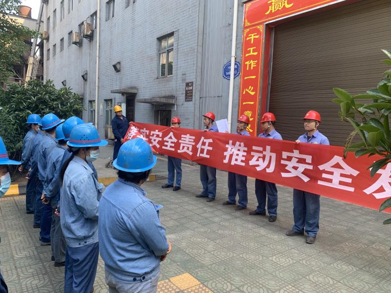 “三結合”推進安全生產月活動走深更走實 “三結合”推進安全生產月活動走深更走實