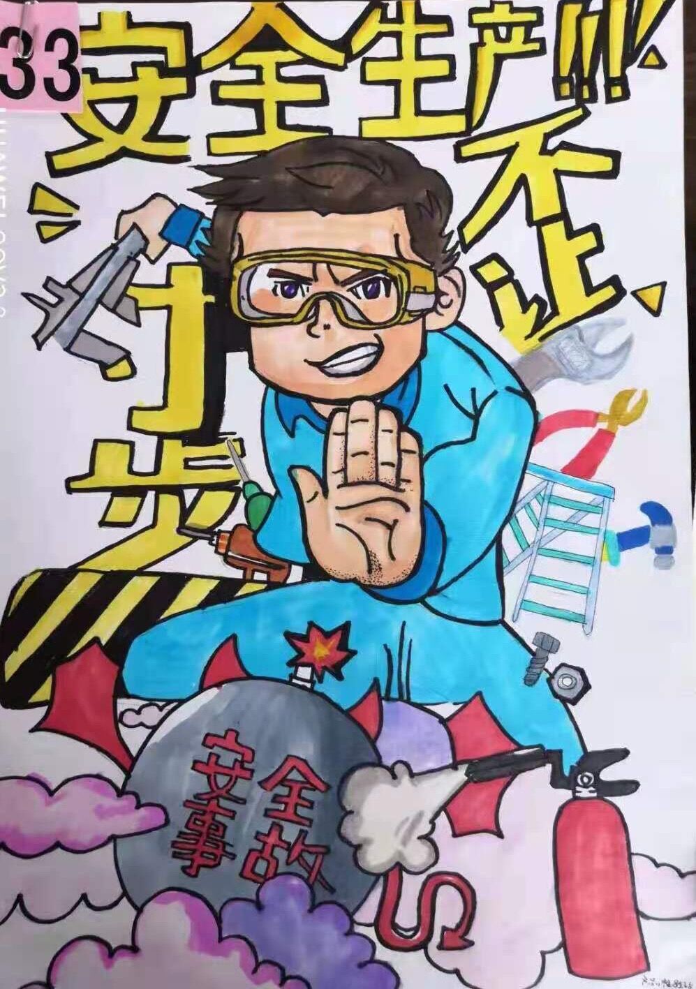 �������f��ȫ