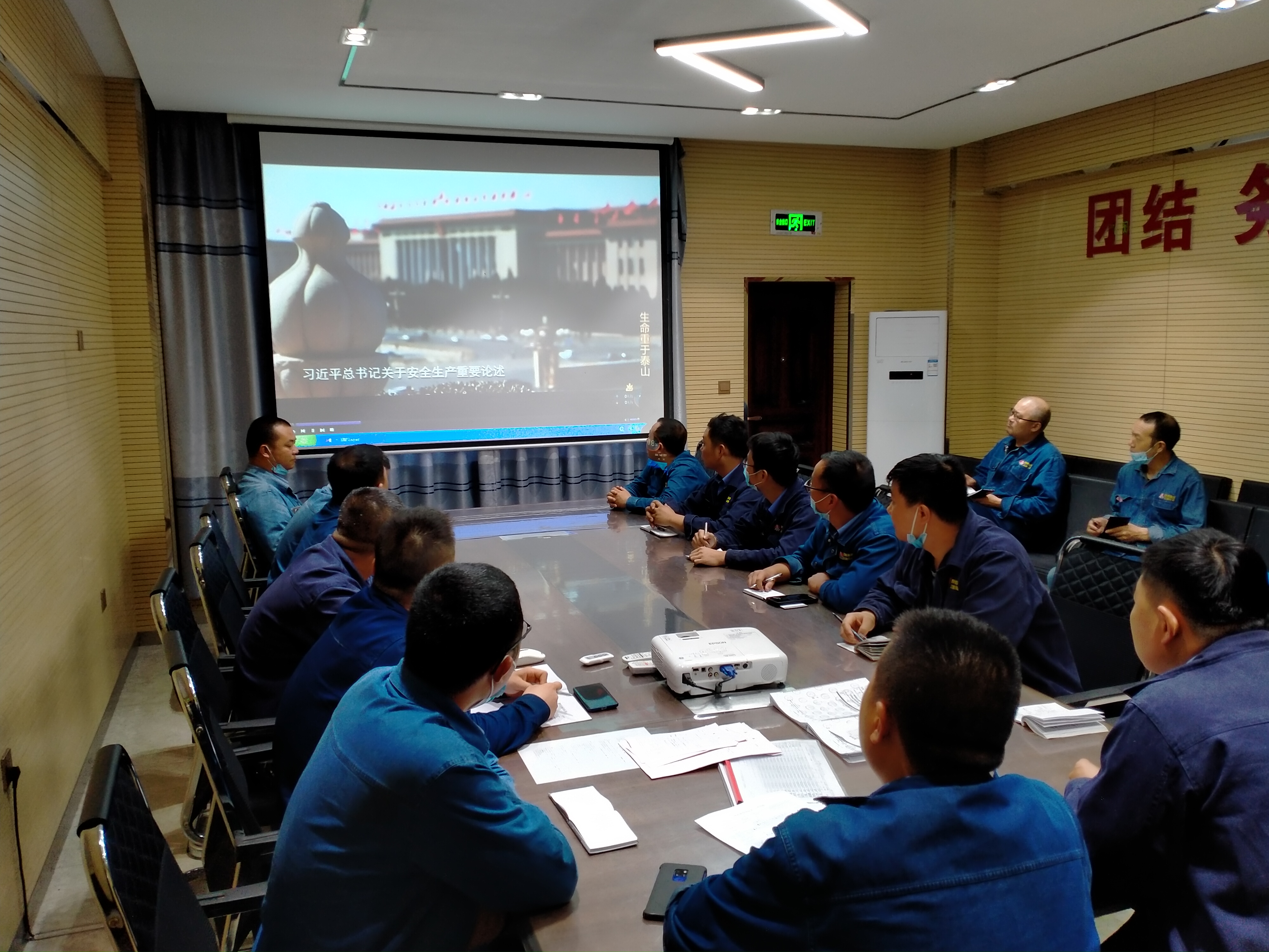 實打實、硬碰硬,安全我們敢于動真 實打實、硬碰硬,安全我們敢于動真