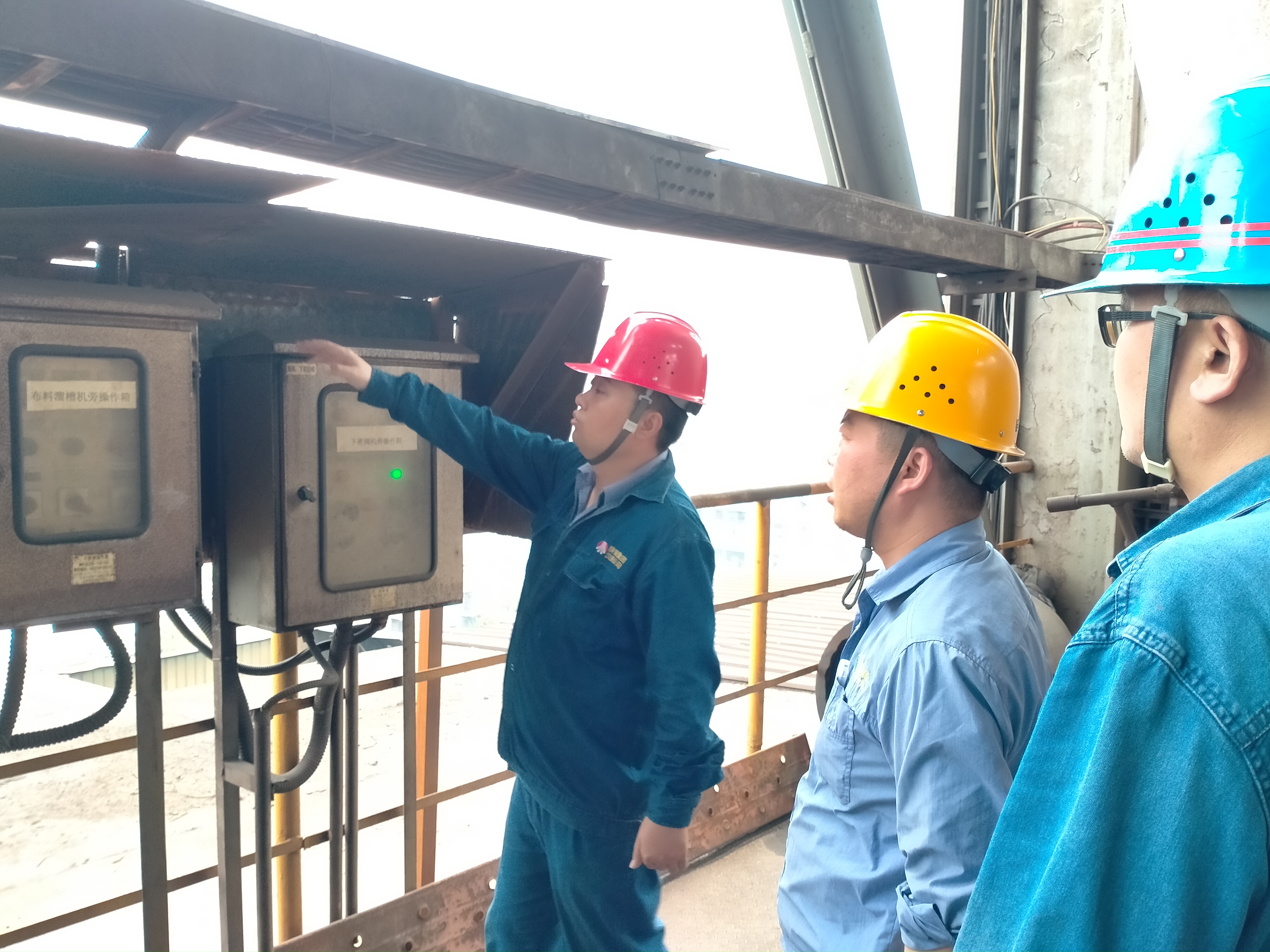 實打實、硬碰硬,安全我們敢于動真 實打實、硬碰硬,安全我們敢于動真