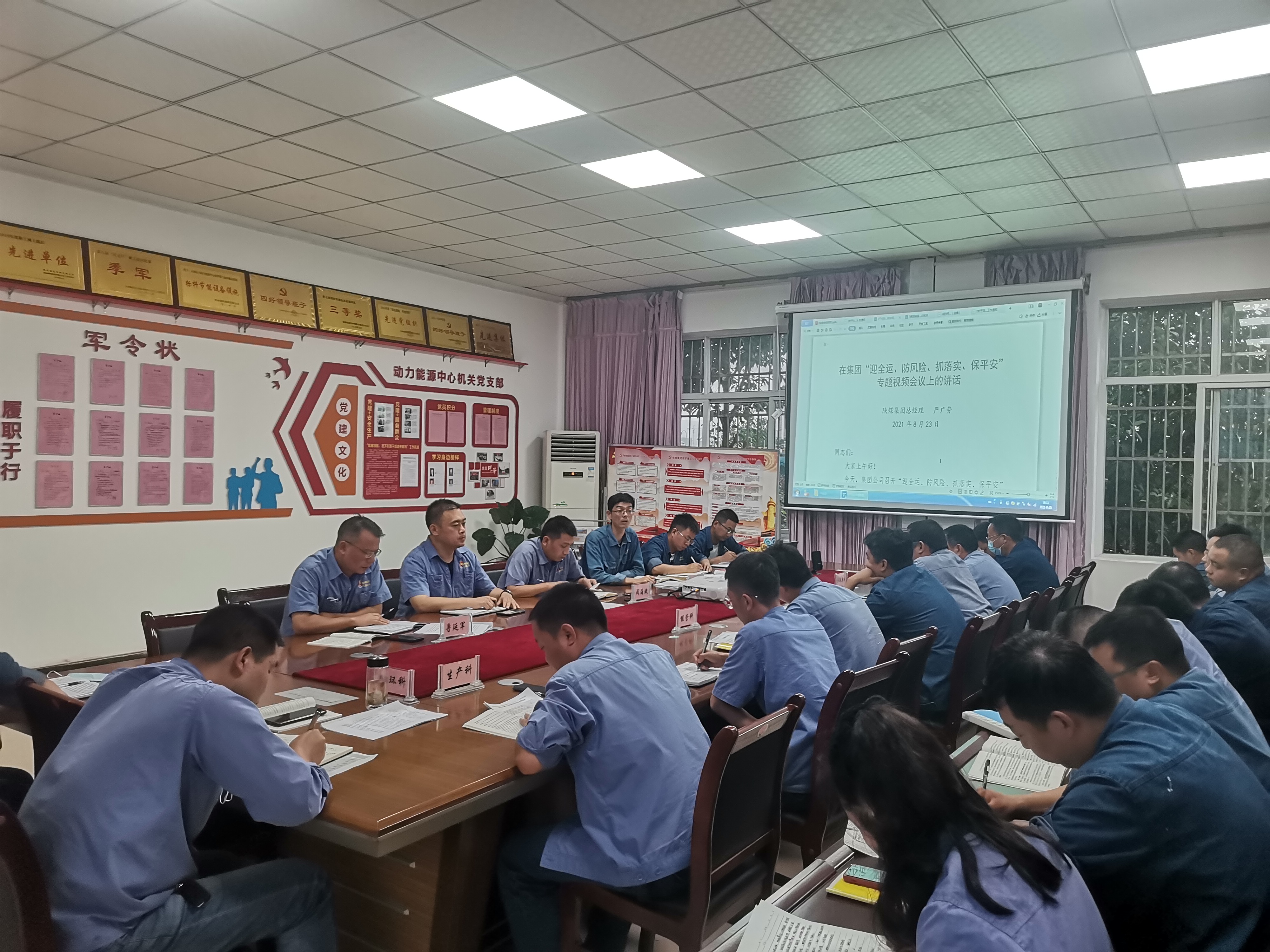 攻守結合,拉緊安全生產三道防線 攻守結合,拉緊安全生產三道防線