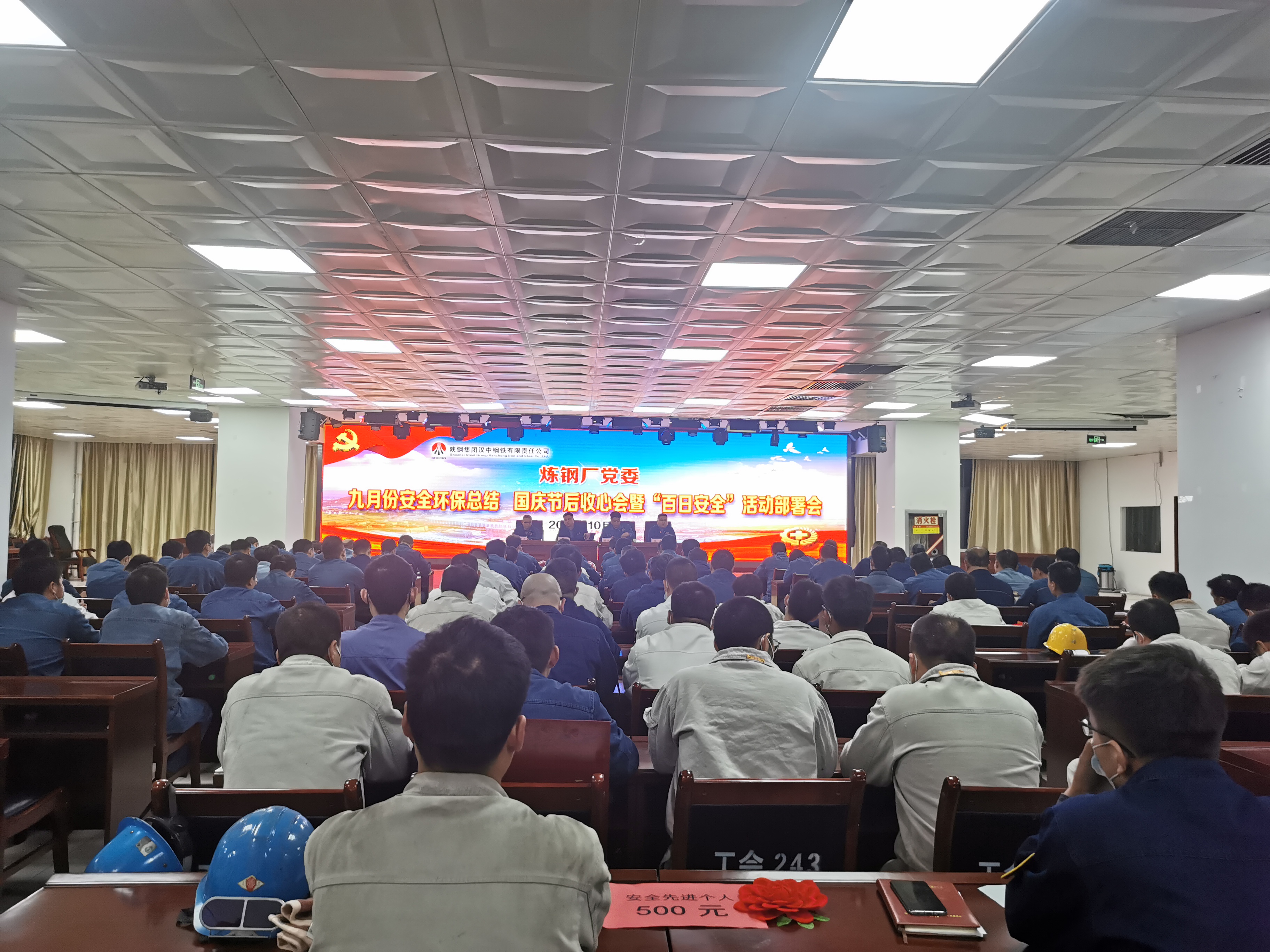 “三員”開泰,唱響百日沖刺號角 “三員”開泰,唱響百日沖刺號角