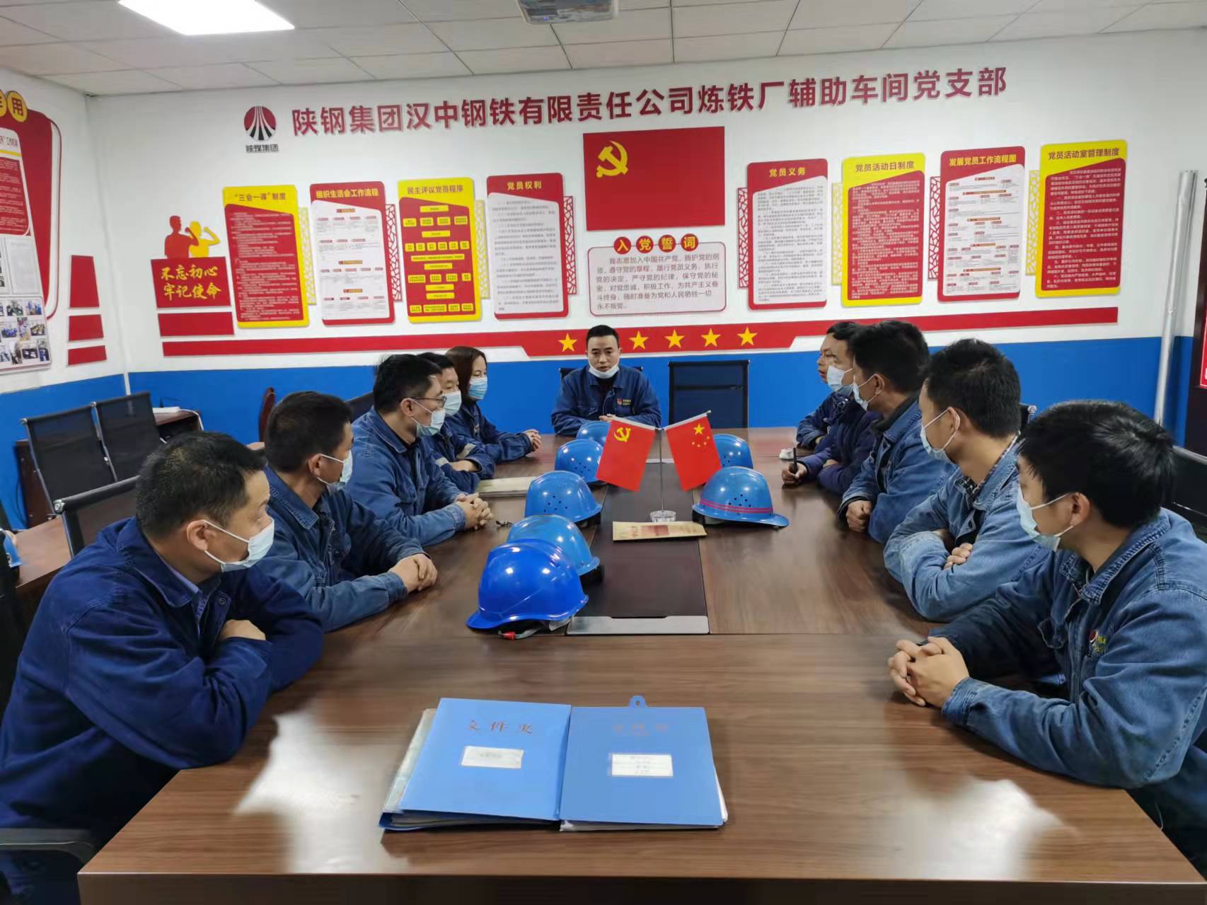 班前“小課堂”真給力! 班前“小課堂”真給力!