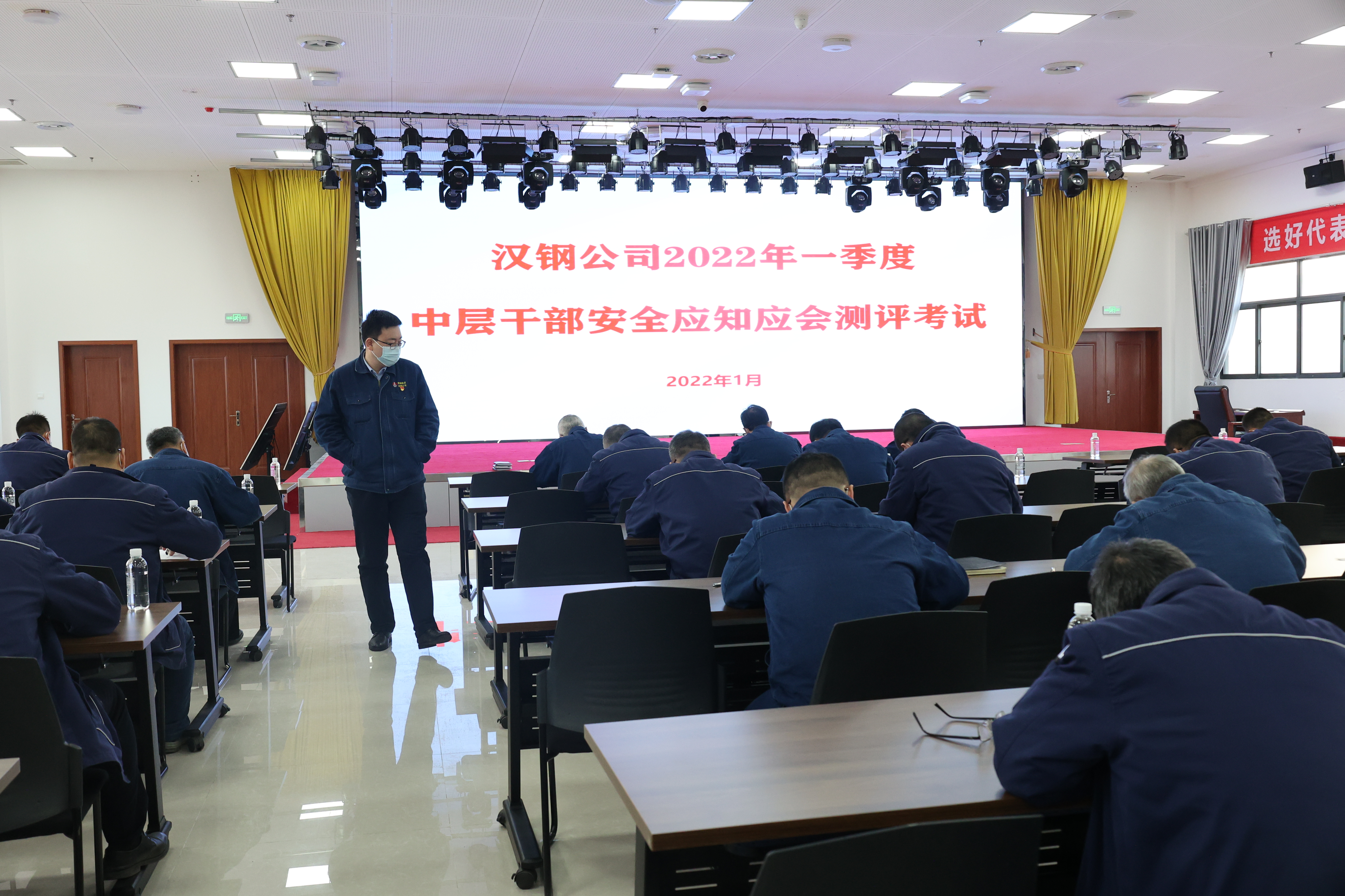 �Կ��ٌW����˾�_չ2022��һ�����ЌӸɲ���ȫ��֪�����y�u��ԇ