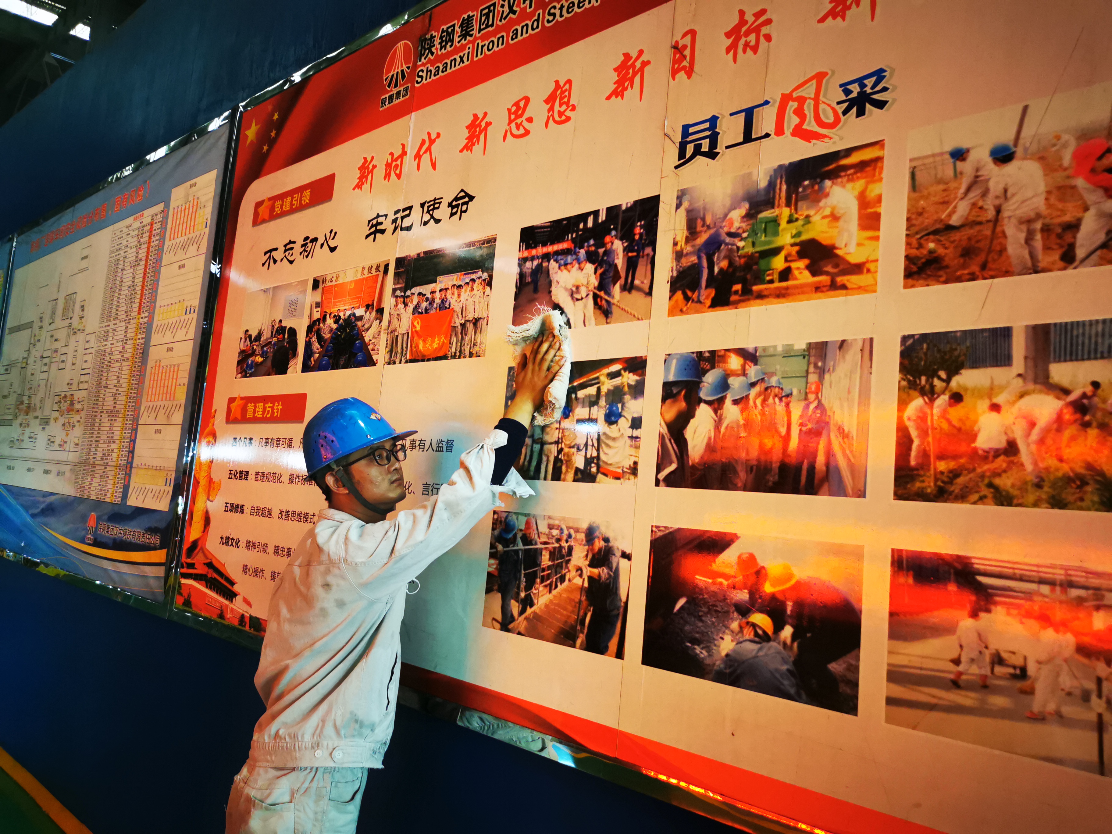 不忘初心勇擔當,砥礪奮進譜新篇 不忘初心勇擔當,砥礪奮進譜新篇