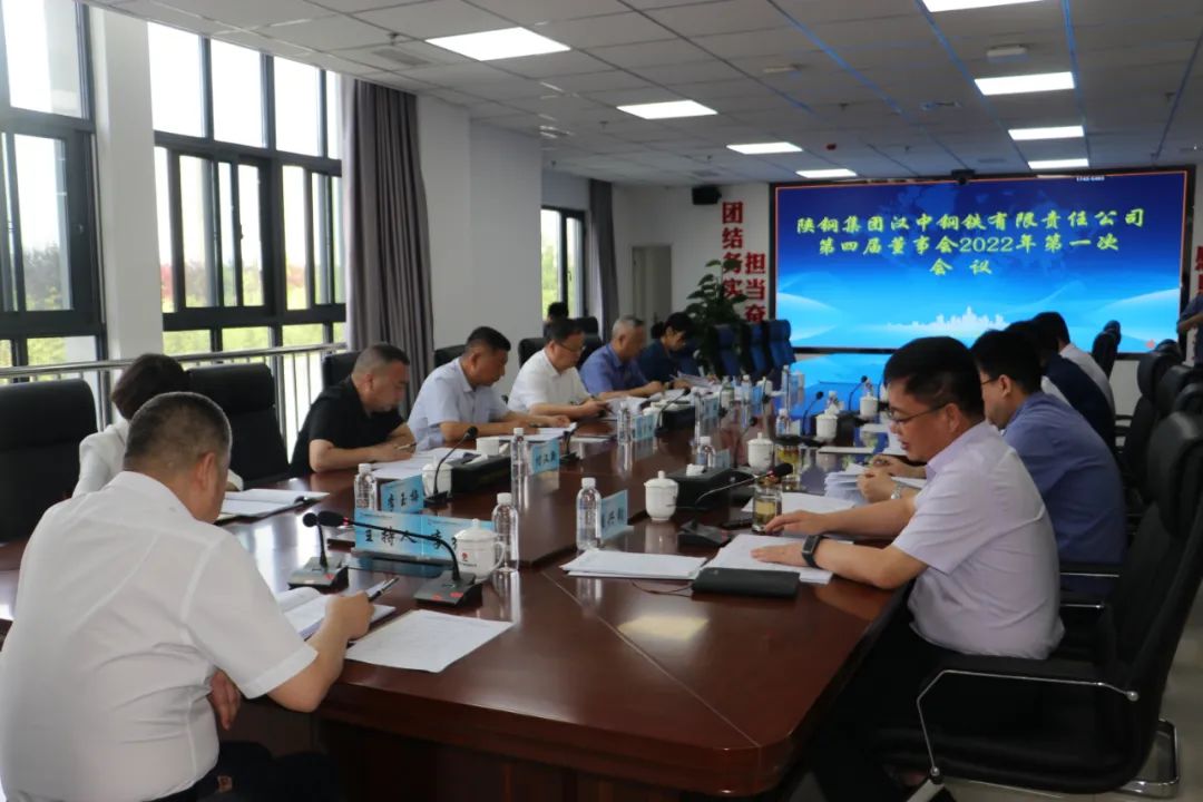 ��˾���_(k��i)����(hu��)�ͱO(ji��n)��(hu��)��(hu��)�h