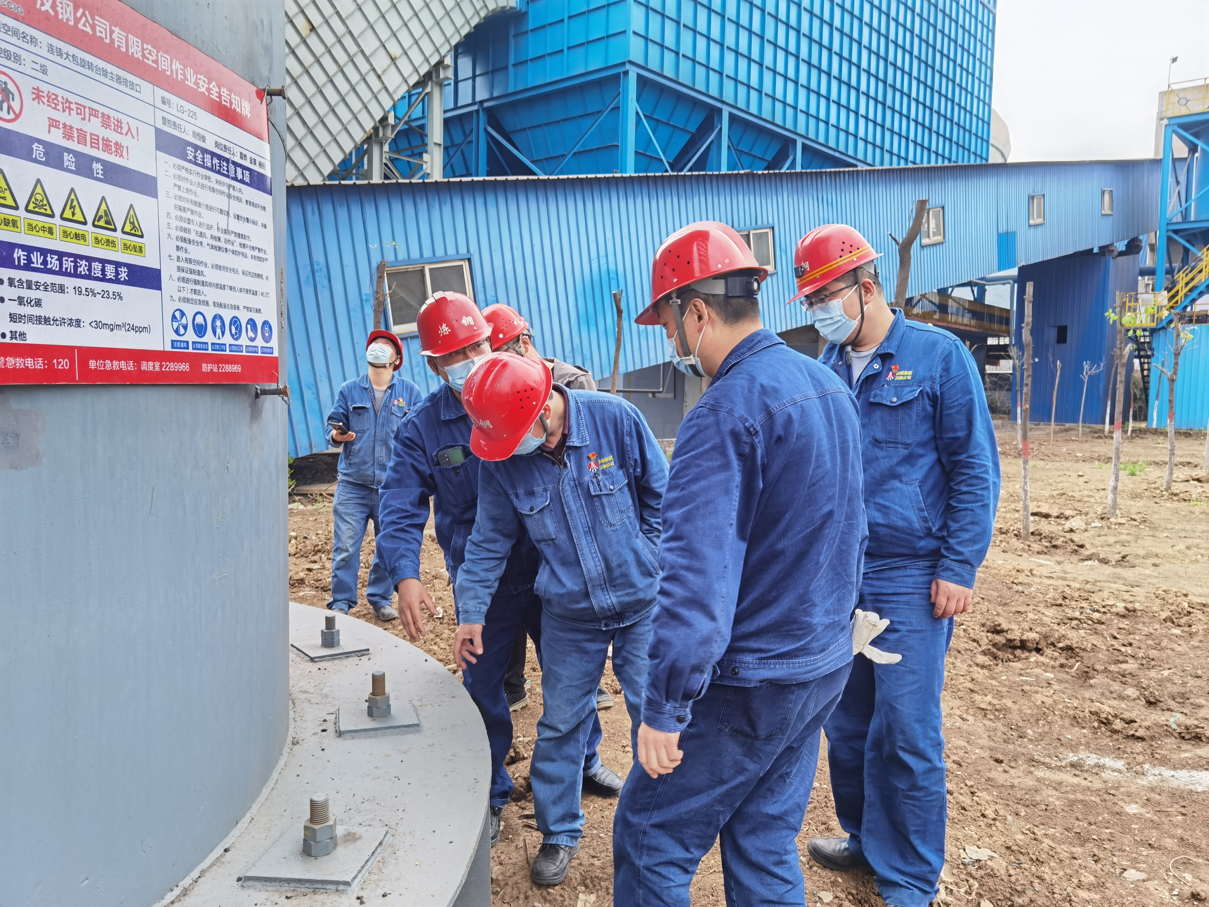 齊足并驅,打好安全環保攻堅戰 齊足并驅,打好安全環保攻堅戰