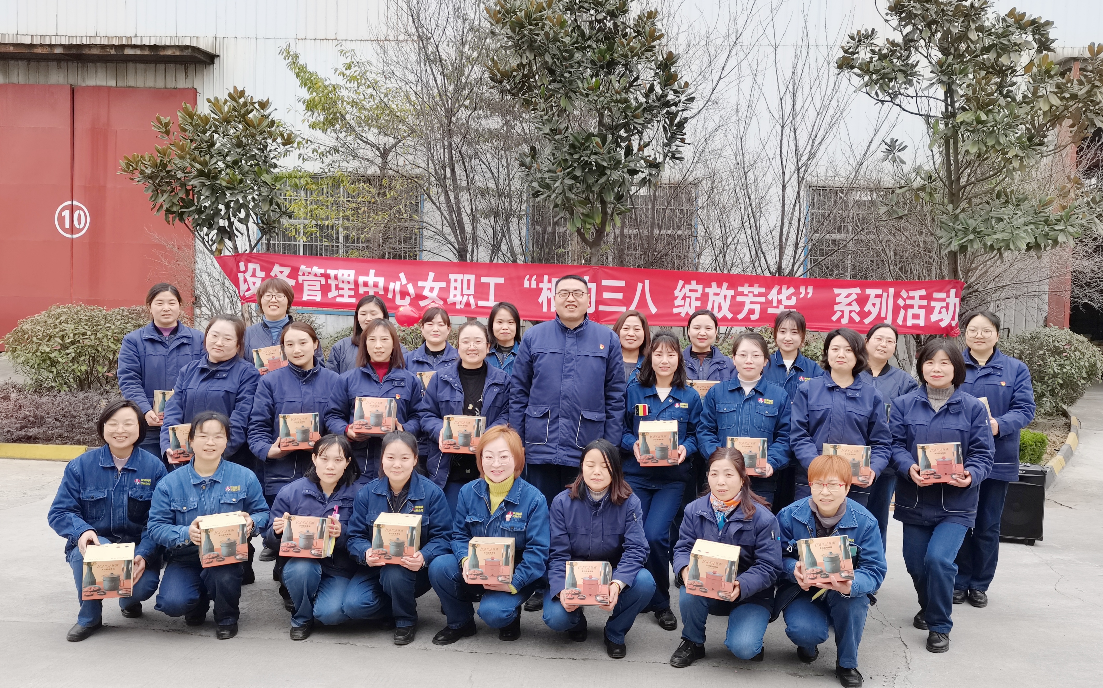 篤行不怠綻芳華 巾幗玫瑰繪藍圖 —設備管理中心上半年女工工作綜述 篤行不怠綻芳華 巾幗玫瑰繪藍圖 —設備管理中心上半年女工工作綜述