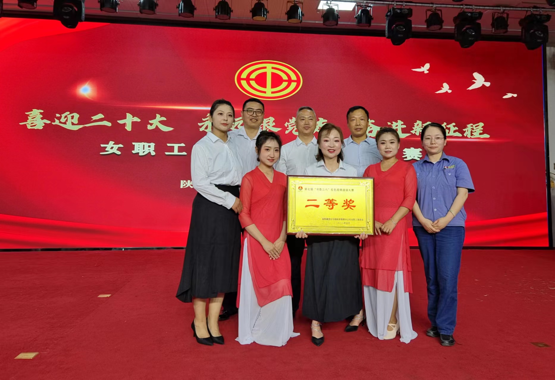 篤行不怠綻芳華 巾幗玫瑰繪藍圖 —設備管理中心上半年女工工作綜述 篤行不怠綻芳華 巾幗玫瑰繪藍圖 —設備管理中心上半年女工工作綜述