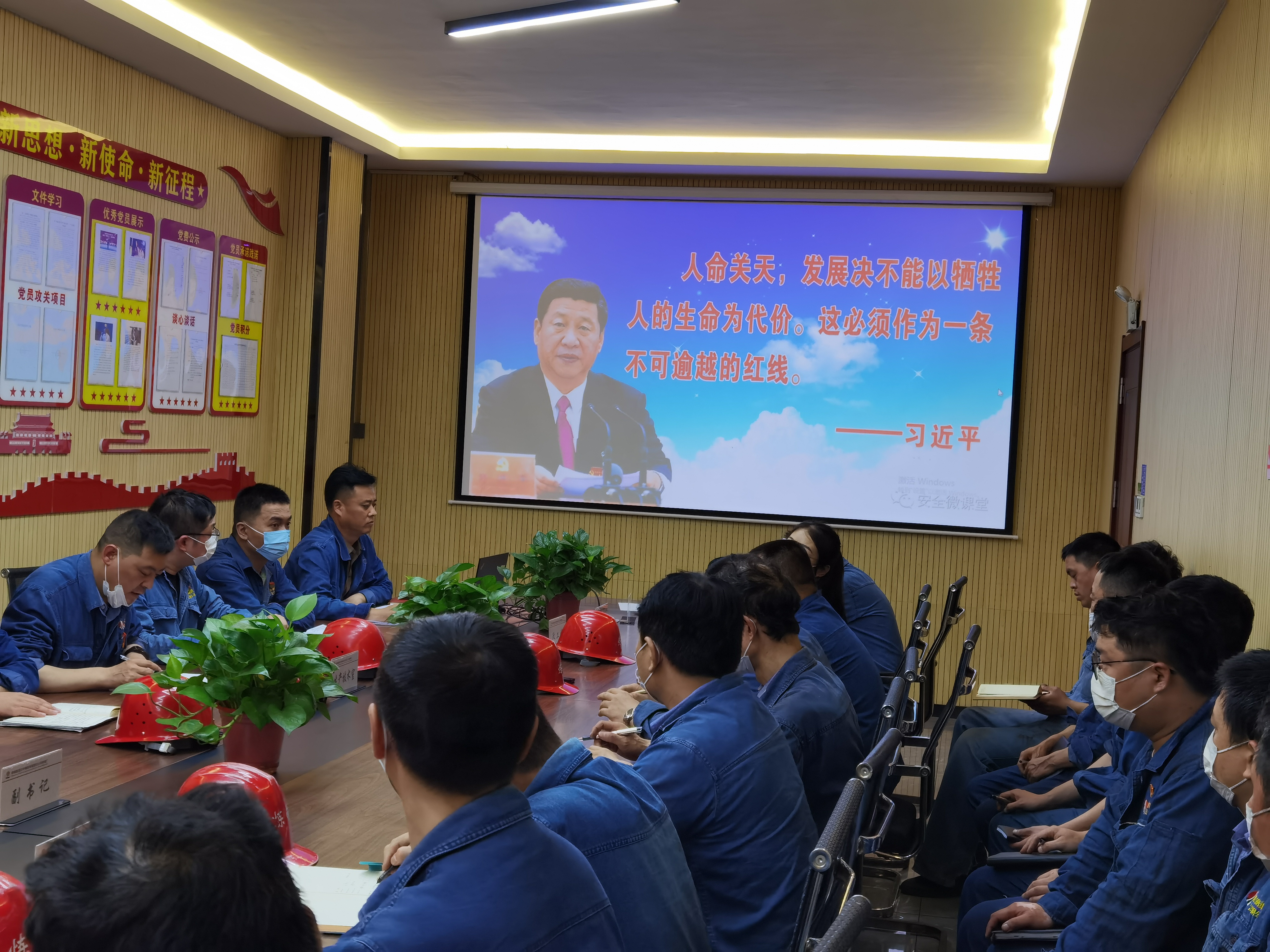 這樣管安全,給你滿滿的“安全感” 這樣管安全,給你滿滿的“安全感”