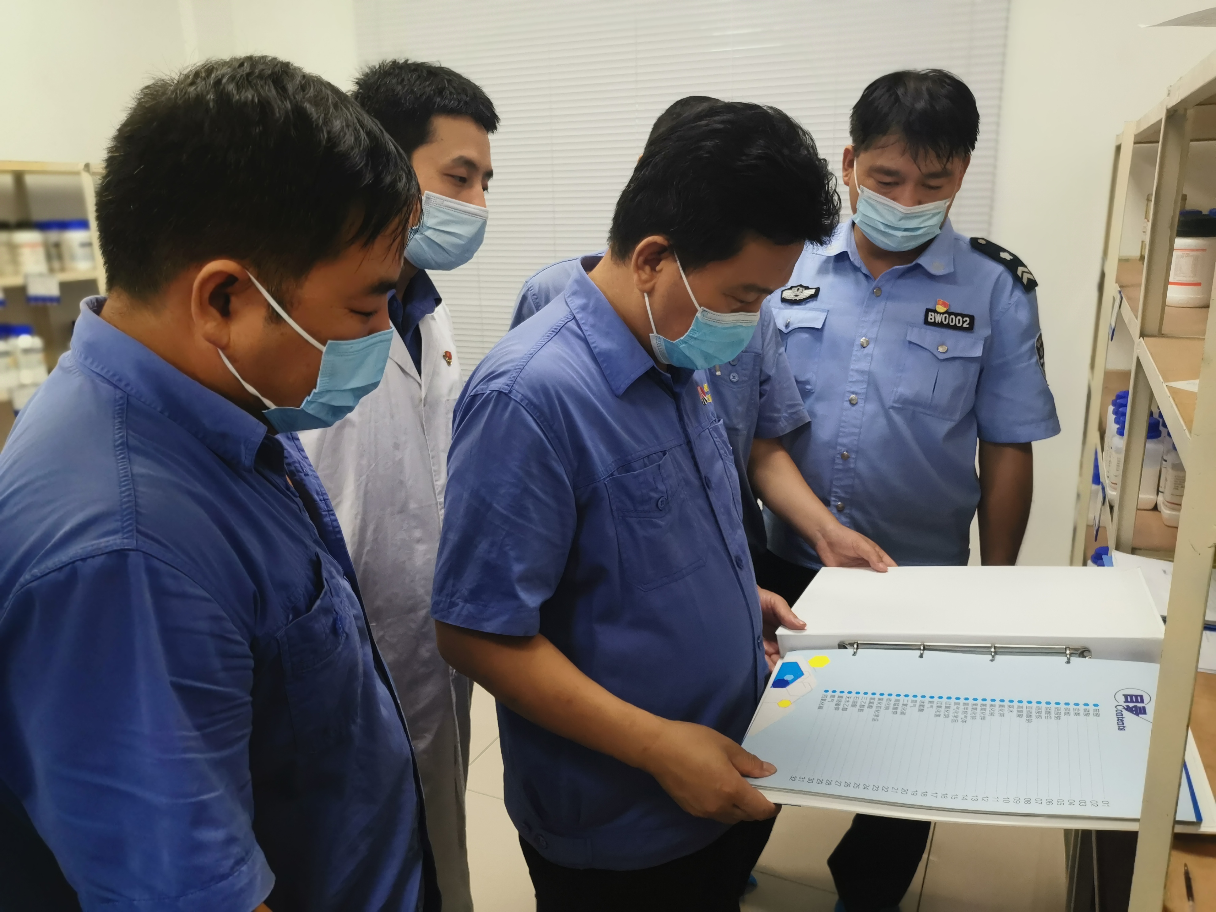 ��˾�I������_չ���հ�ȫ���a��z����