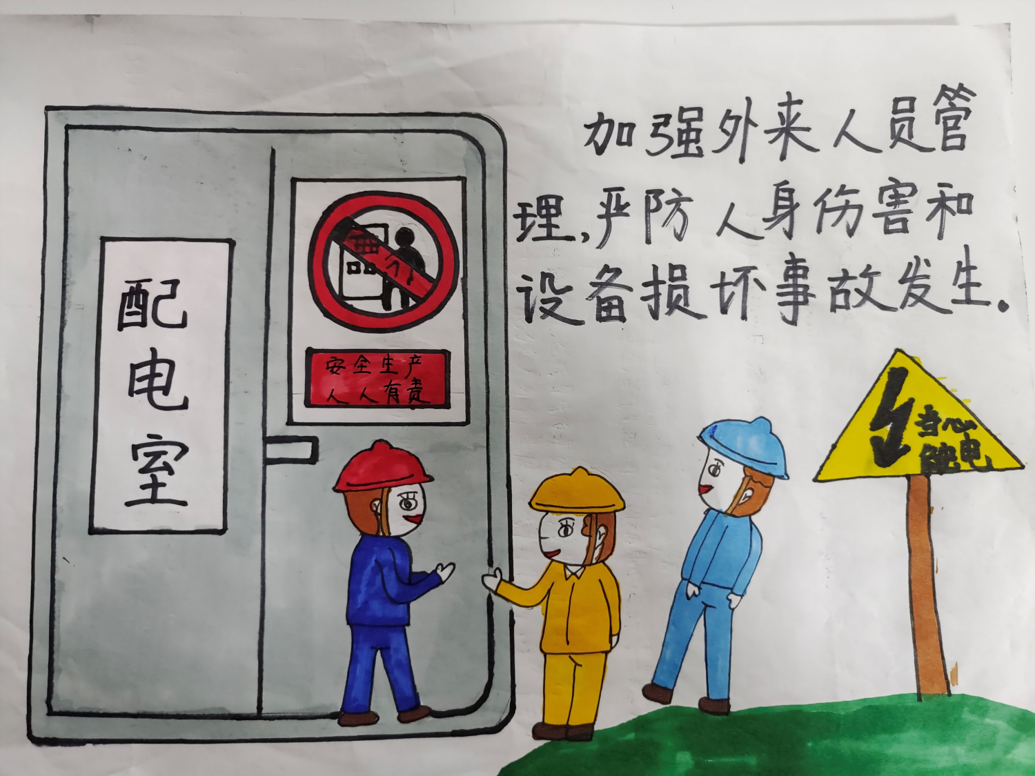 ���ꡰԒ����ȫ����Ҫ��һYoung