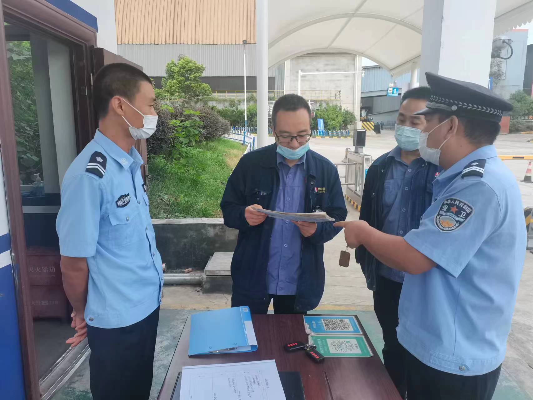 ��˾�o(j��)ί�ӏ����������w�ƙC�ƽ��O(sh��) �I�������^��(ji��)�Շ�