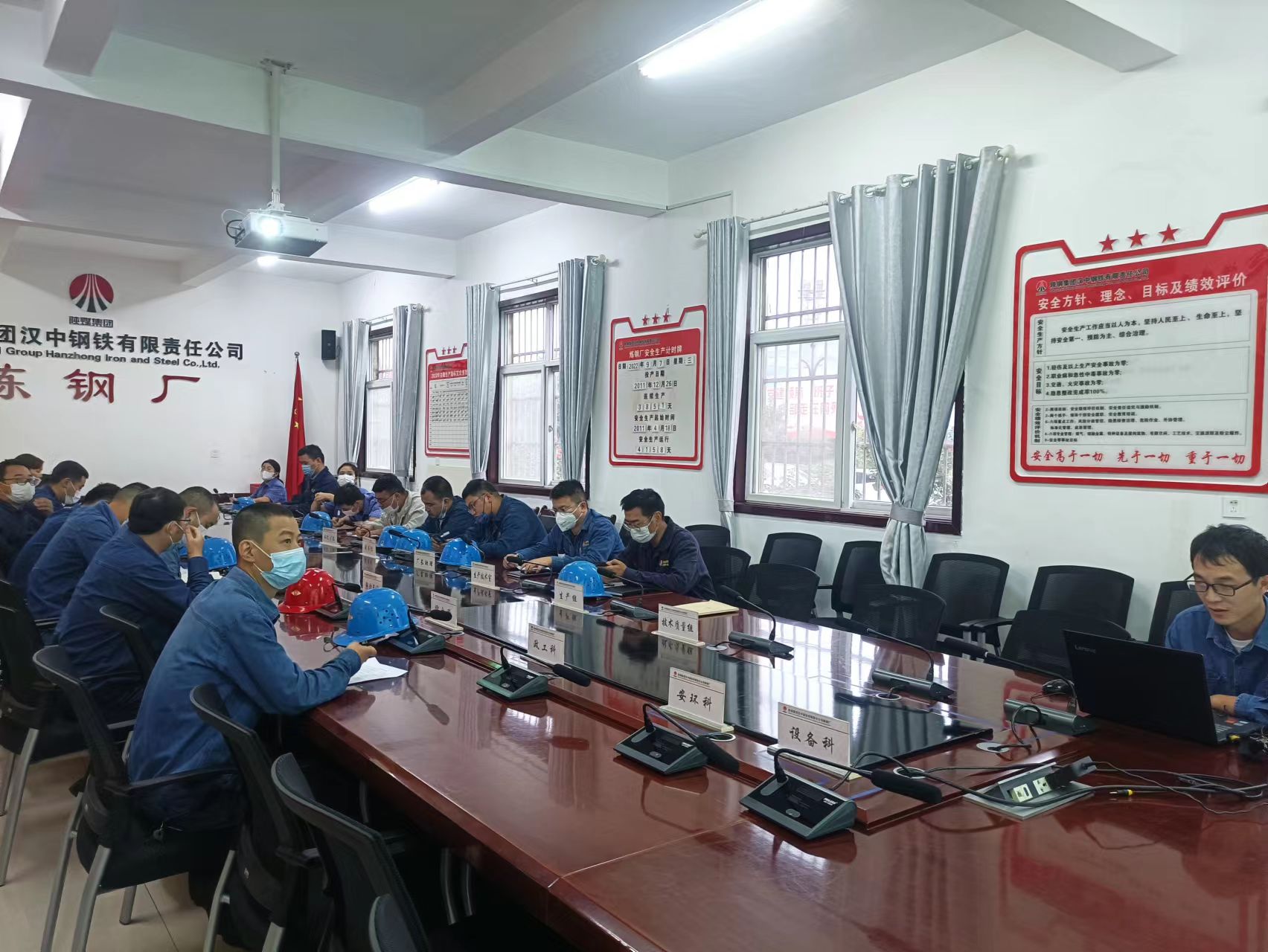 發揮工藝引領作用,筑牢安全生產防線 發揮工藝引領作用,筑牢安全生產防線