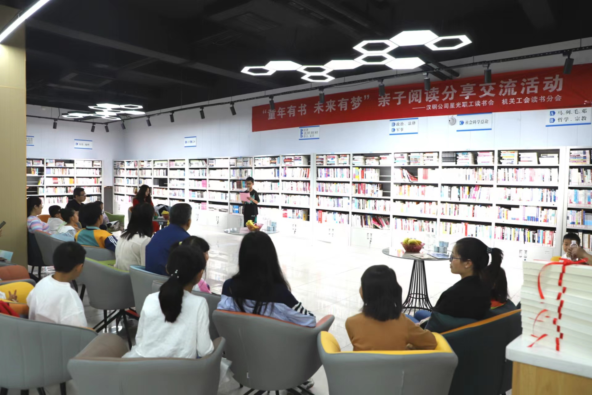 ͯ���Е� δ���Љ�(m��ng)���h䓹�˾�C(j��)�P(gu��n)����(hu��)�_չ�H����x�����������(d��ng)