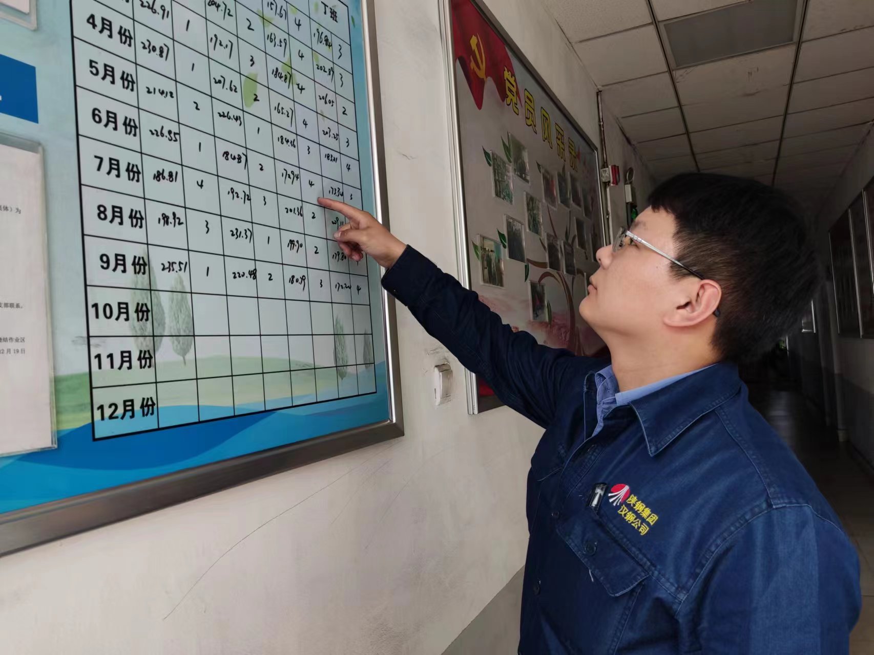 ����˲š��B��ӛ��