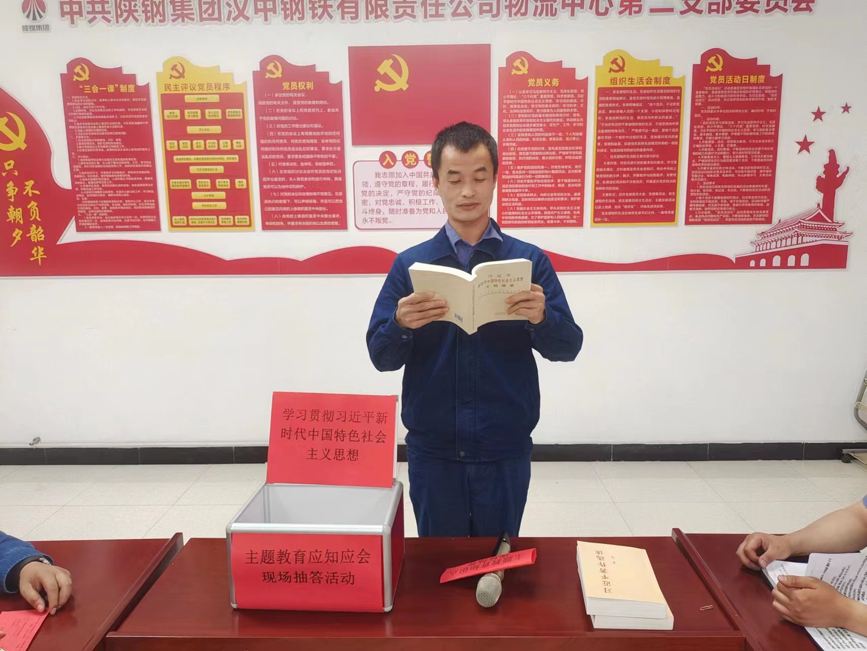 �������ĵڶ��h֧���e�k���} ������֪�����F(xi��n)�����}���