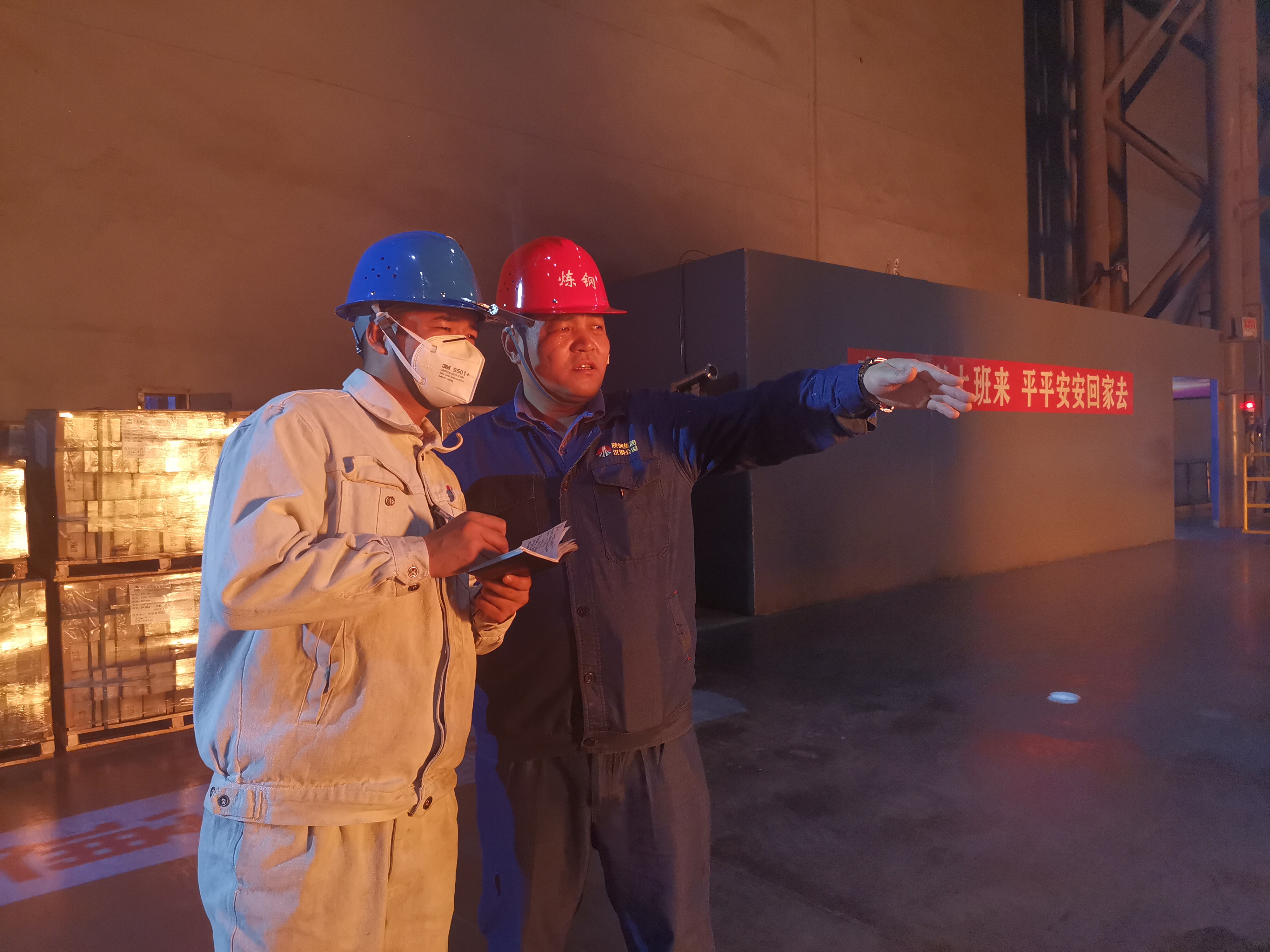 三箭齊發 推動主題教育與安全生產“雙融合” 三箭齊發 推動主題教育與安全生產“雙融合”