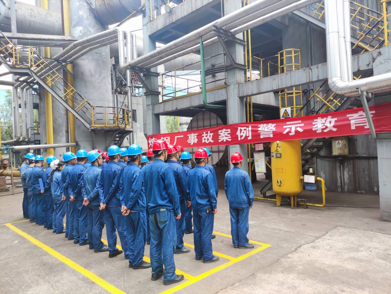 三舉措,上好安全生產“防護鎖” 三舉措,上好安全生產“防護鎖”