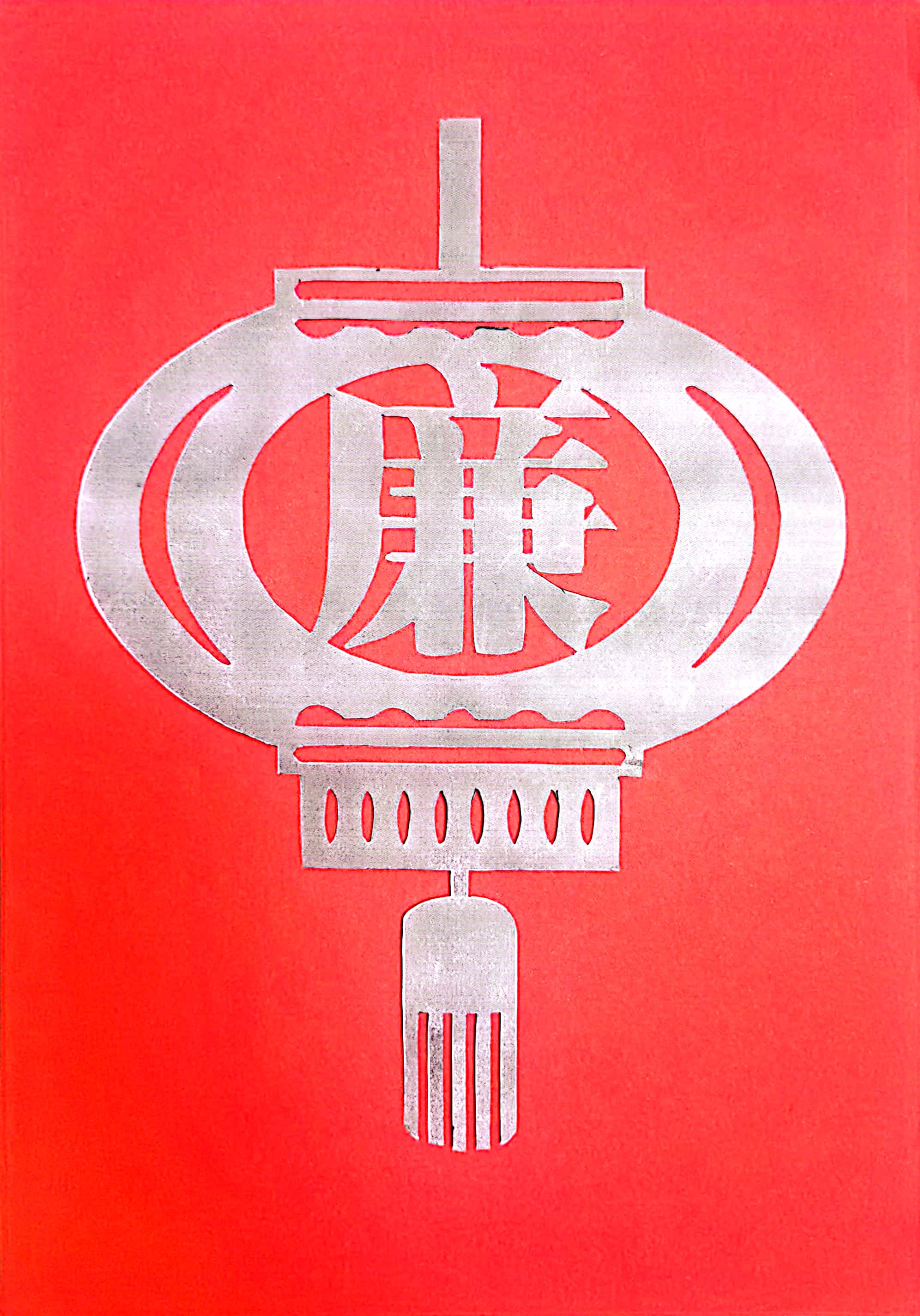 һ�Pһ��˼��������  һ��һ�̓P����