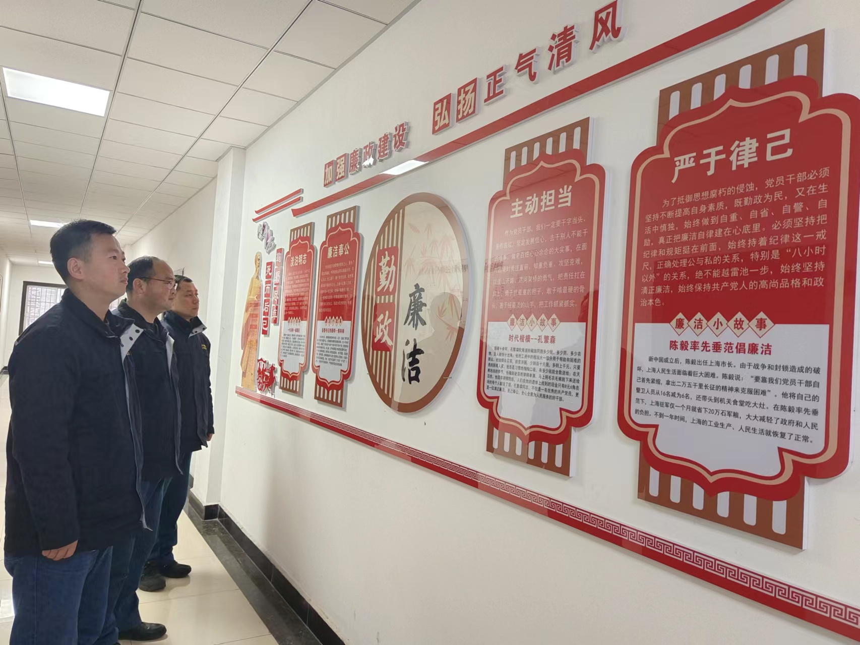 再啟新程 紀檢監督防線這樣拉緊! 再啟新程 紀檢監督防線這樣拉緊!