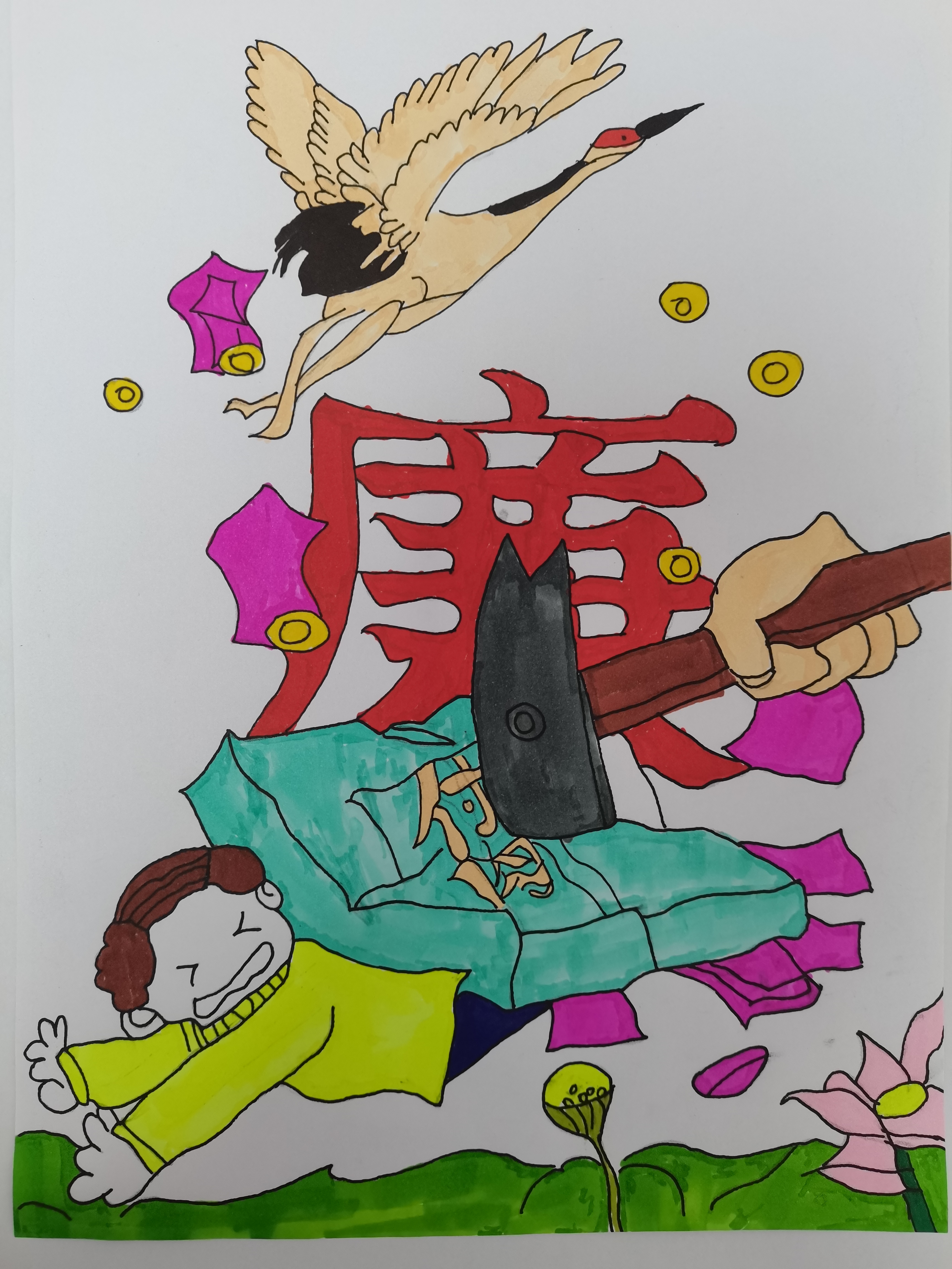 廉潔漫畫 廉潔漫畫