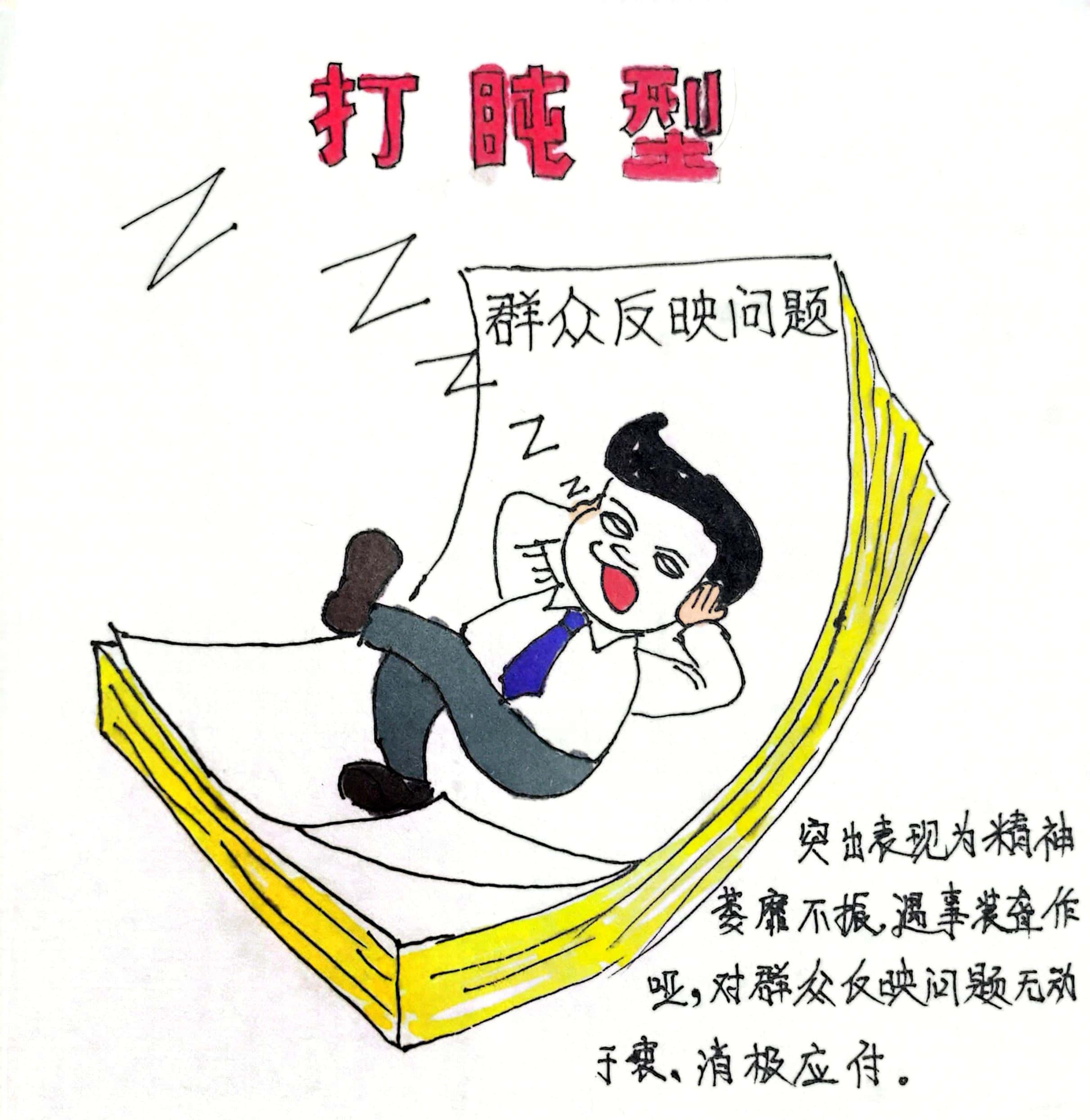 �������� �@8�N�ɲ���������