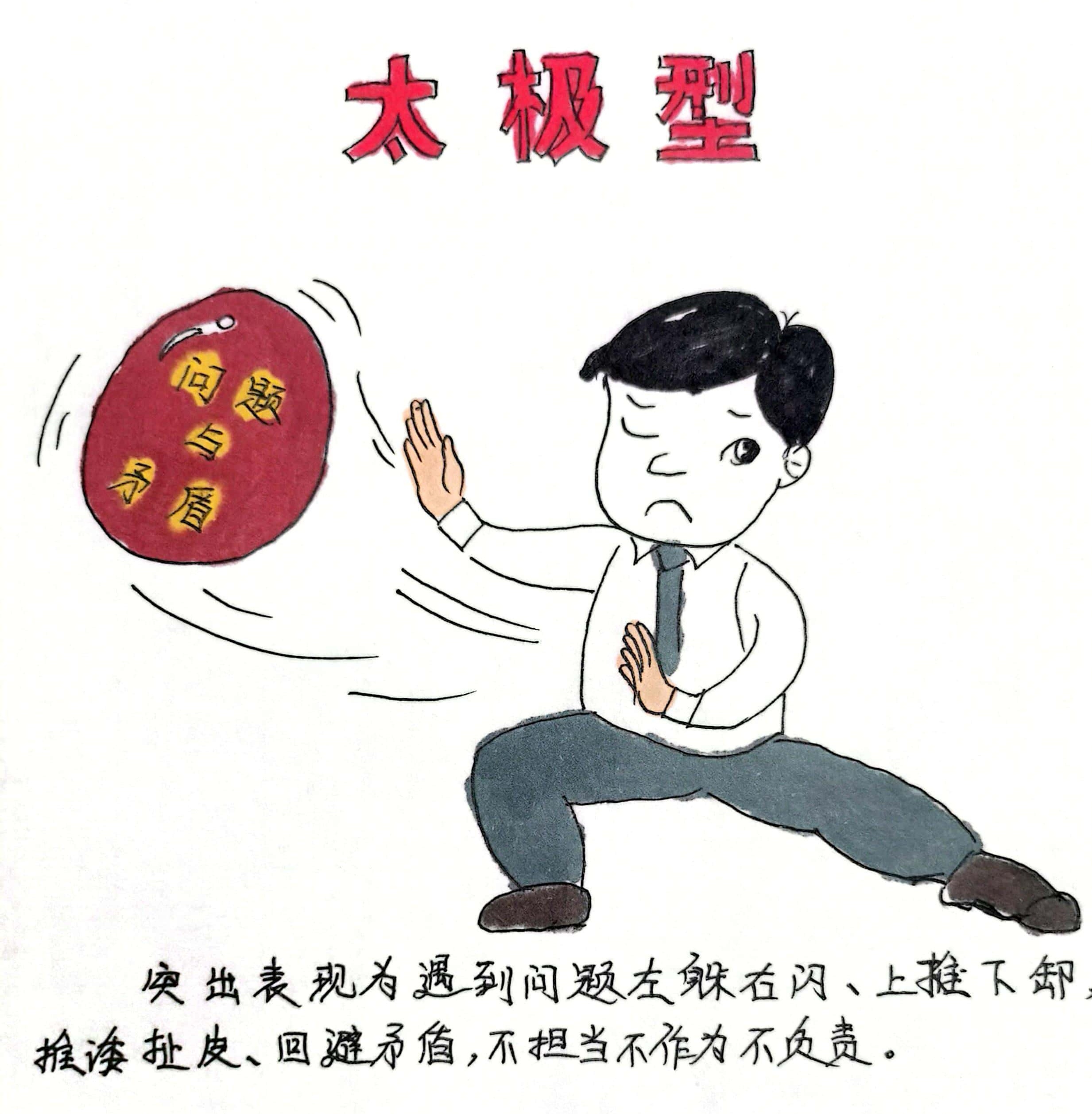 �������� �@8�N�ɲ���������