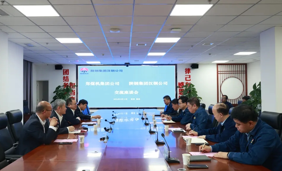 ����ú�V�Cе���F�ɷ����޹�˾���������ܘsһ�е���˾�{����Մ