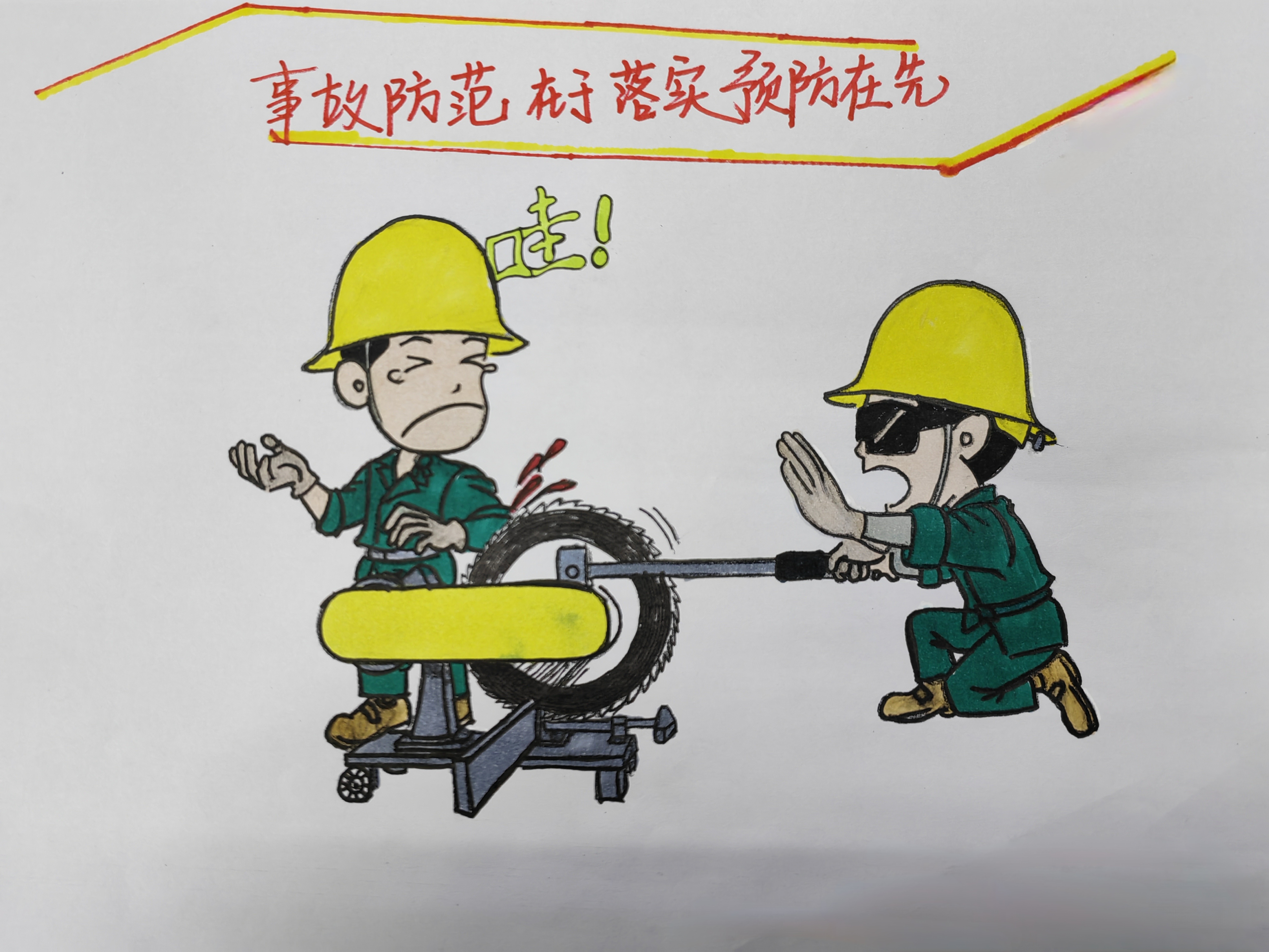 ���������c���@Щ��ȫ���ѣ�������