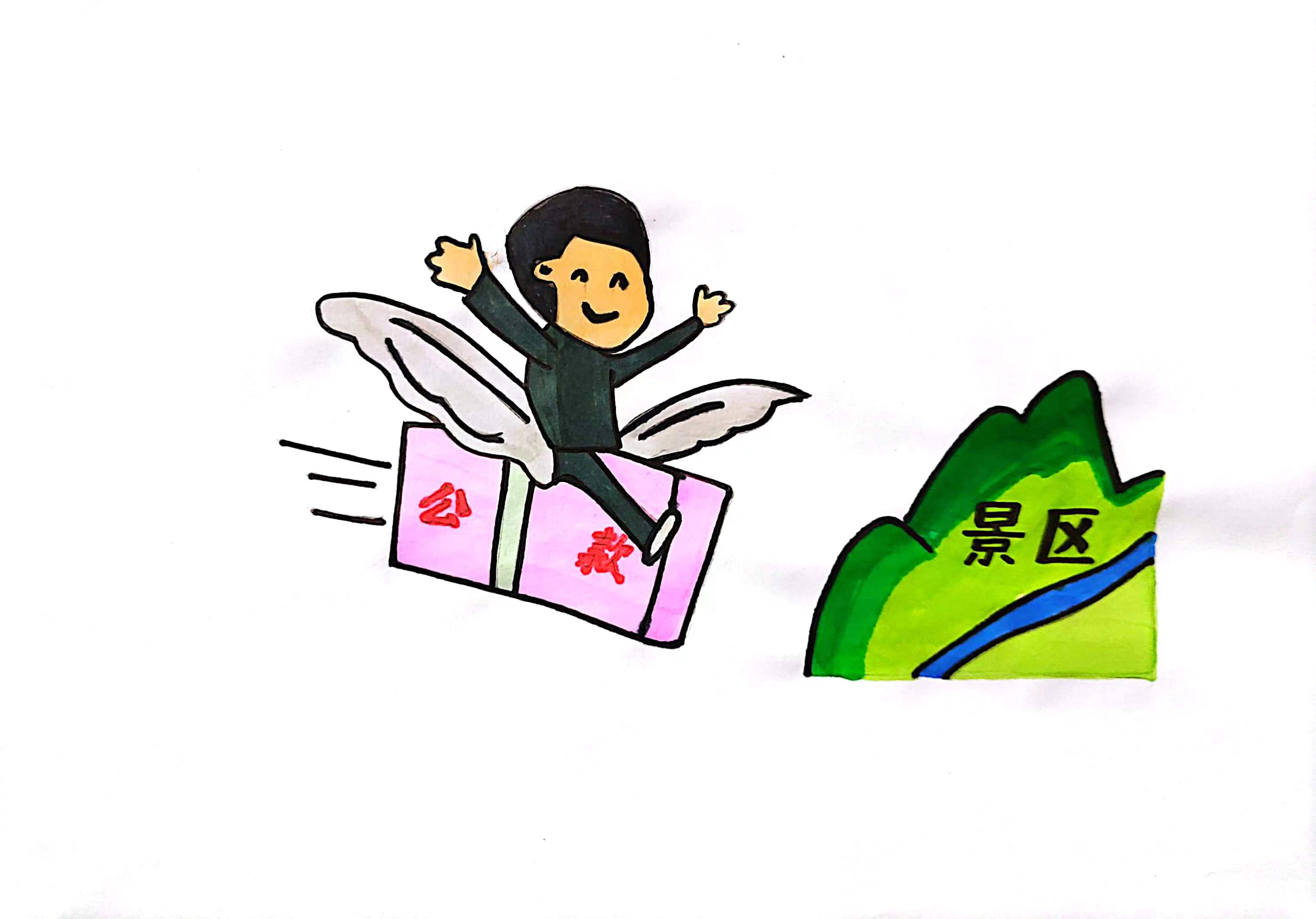 過節(jié)不“失節(jié)”,清心保“廉潔” 過節(jié)不“失節(jié)”,清心保“廉潔”