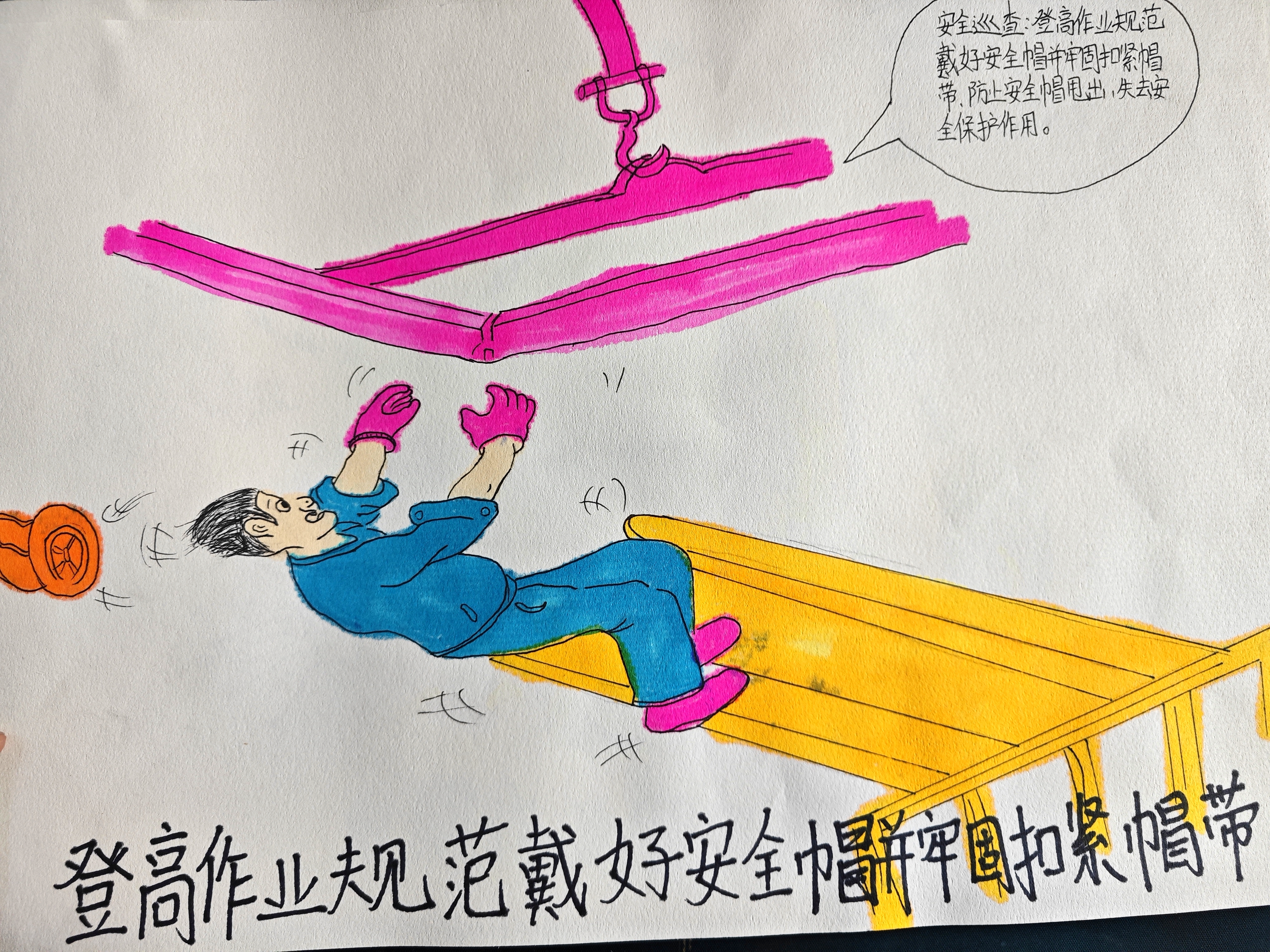 ������Ԓ�����f��ȫ