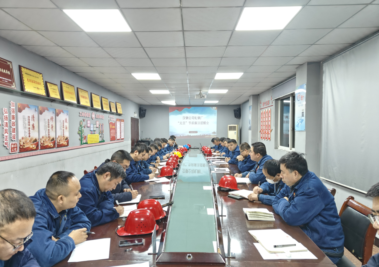 守好“廉關” 架起廉潔自律“高壓線” 守好“廉關” 架起廉潔自律“高壓線”