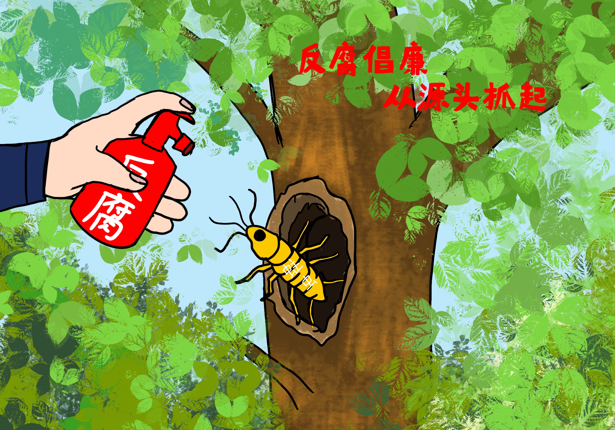 �^�����������P(y��ng)�����Ļ�