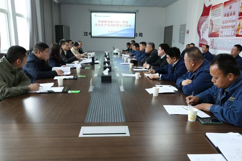 �ú���F�����z��Mһ�Ё��pʯ�V�I��˾�z��һ���Ȱ�ȫ���a��������ȫ����