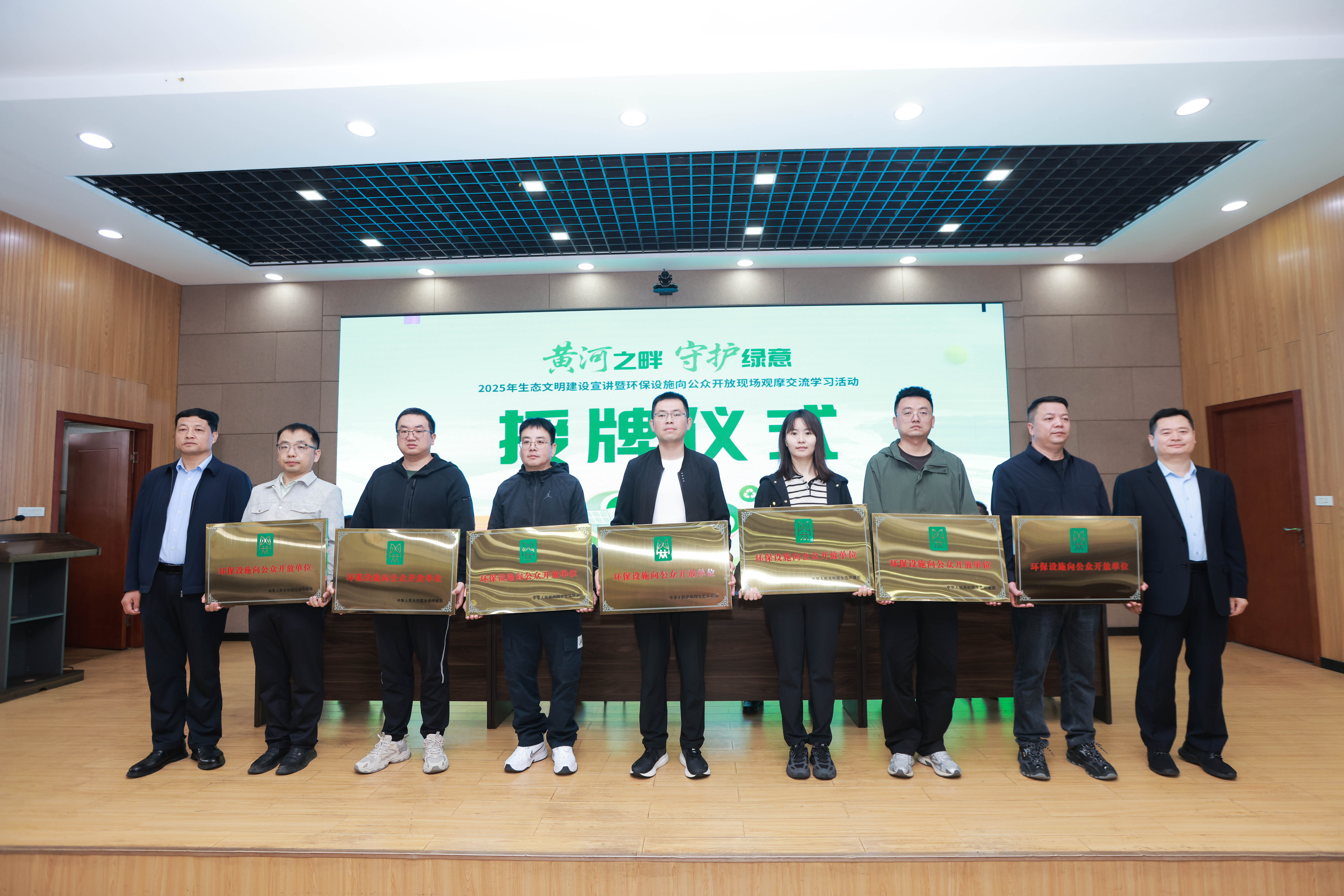 ��˾�s�ߡ��h(hu��n)���Oʩ�򹫱��_�ņ�λ��