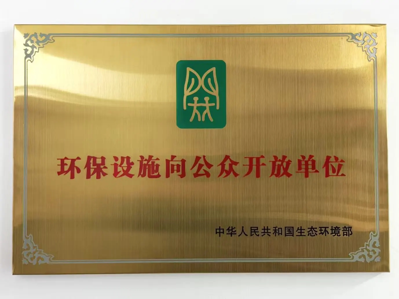 ��˾�s�ߡ��h(hu��n)���Oʩ�򹫱��_�ņ�λ��