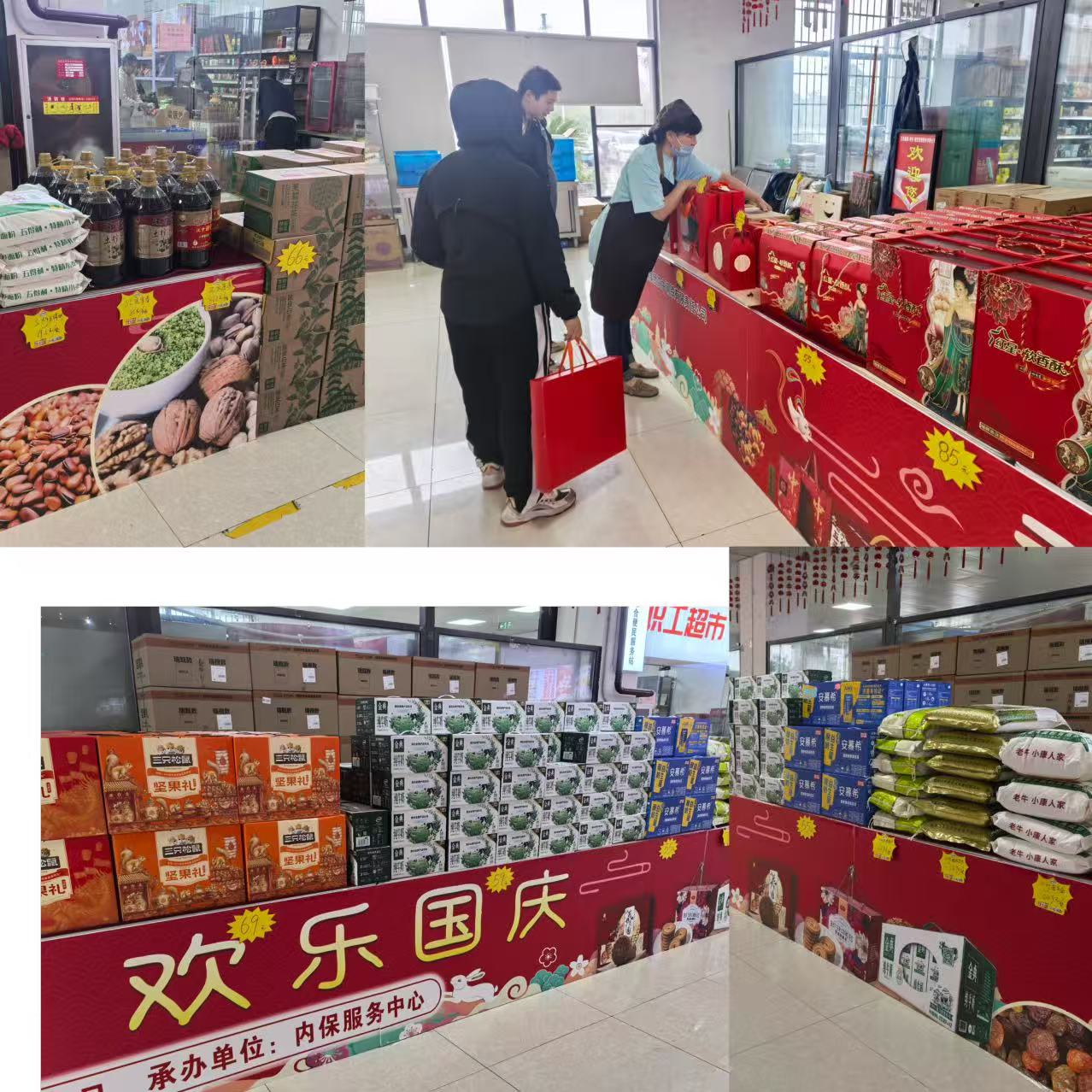 �p��ͬ�ců���� �̑��ӻ���