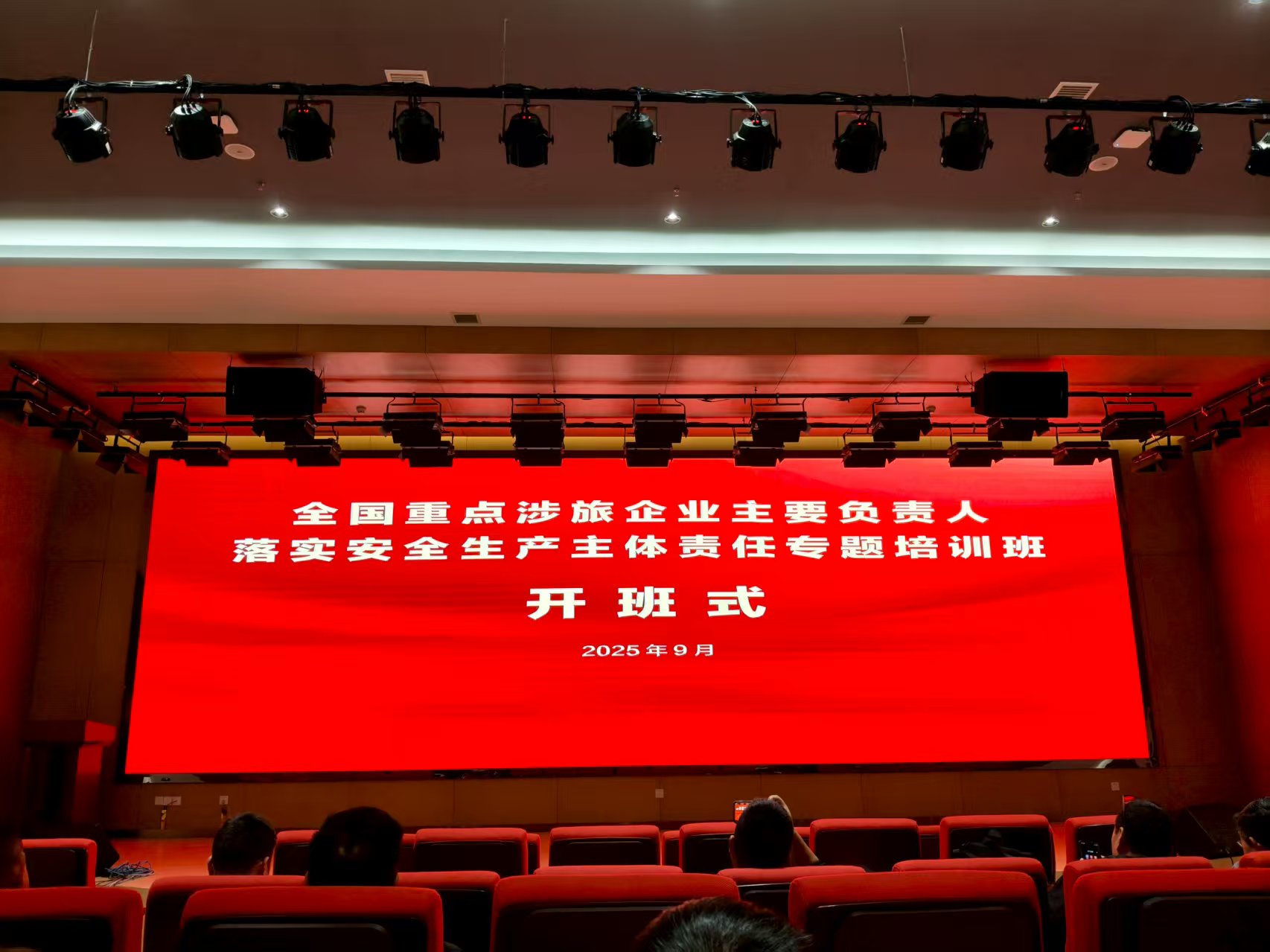 ���ΰ�ȫ���� �o�����I����