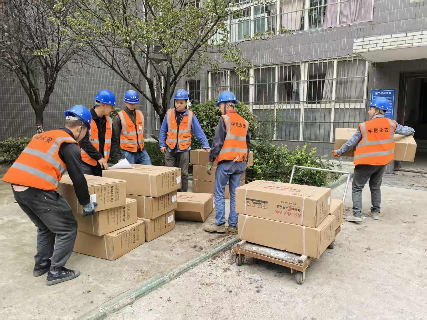 ��Ч㕽��@���� ����ʩ��ů����