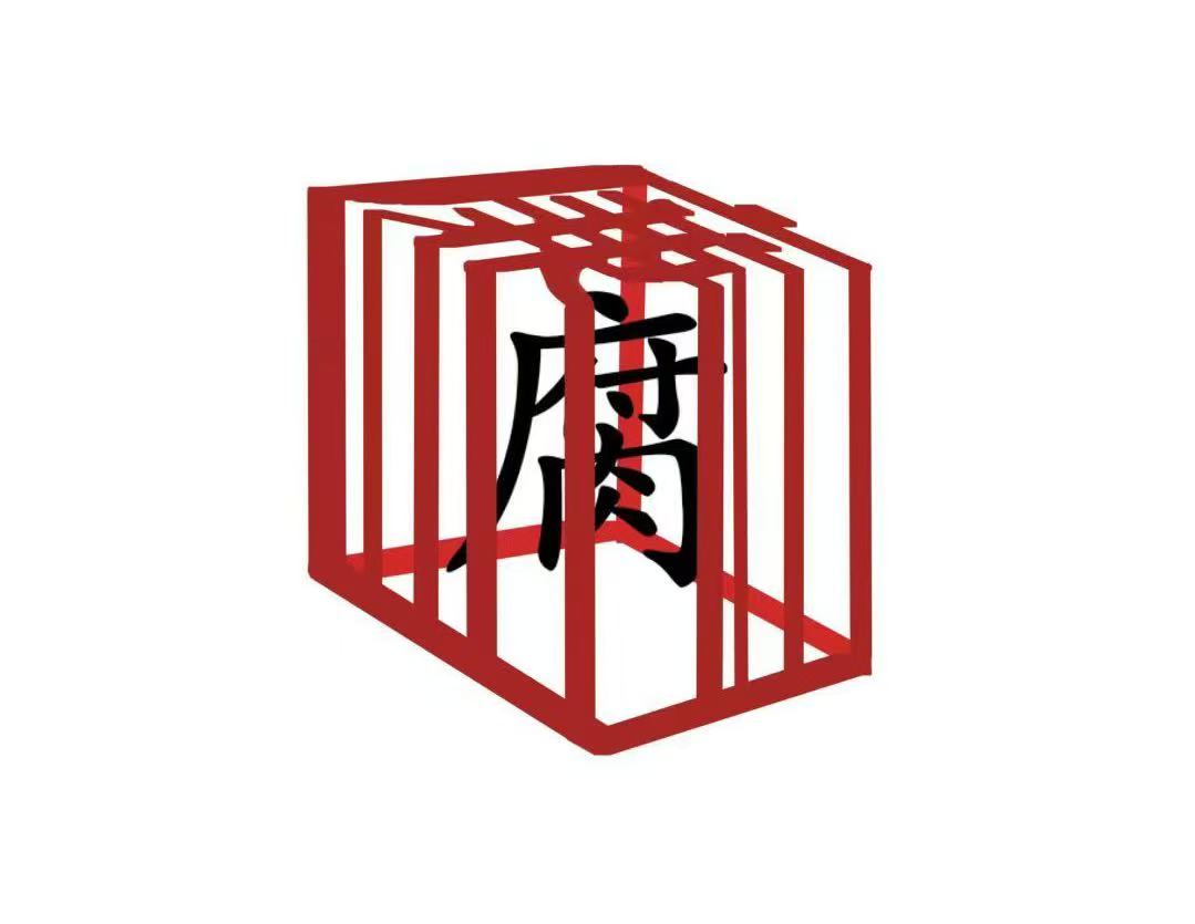 �����ġ���˼��  ���L�o����δ��