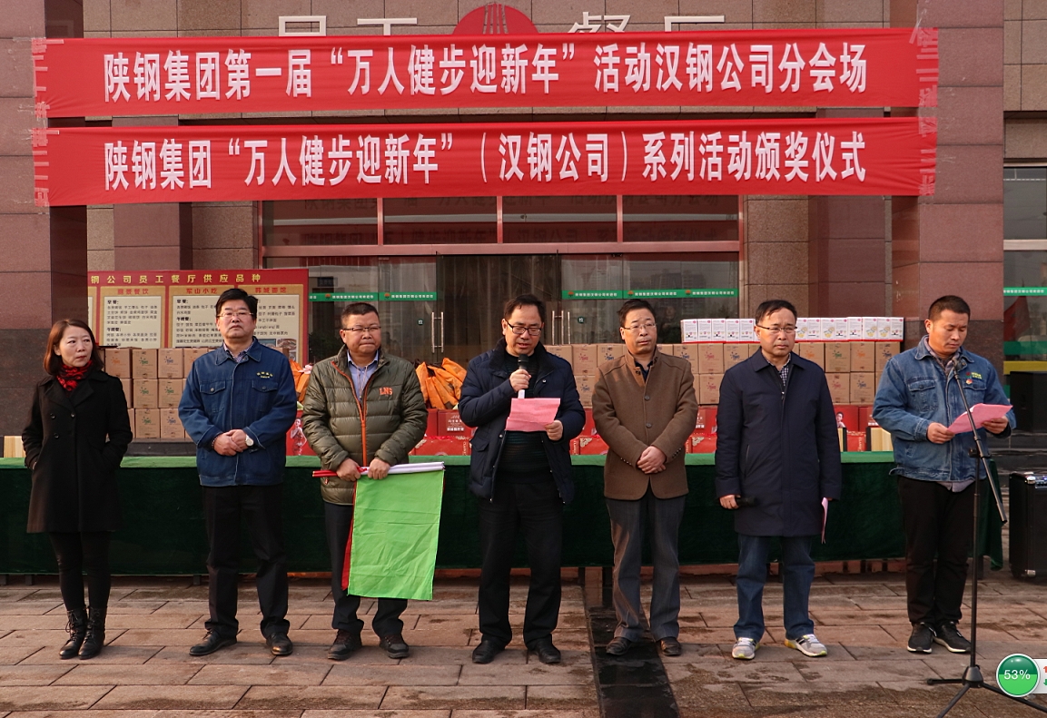 ��˾�ɲ������Ӽ��F(tu��n)���f�˽���ӭ���ꡱ���