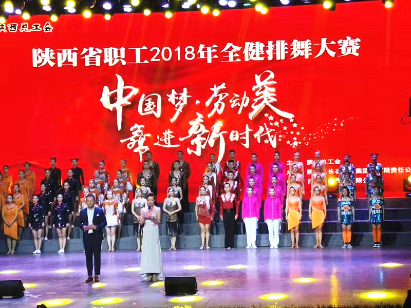 ����˾�����h䓹�˾�������ʡ��2018��ȫ�������ِ�@�ѿ�