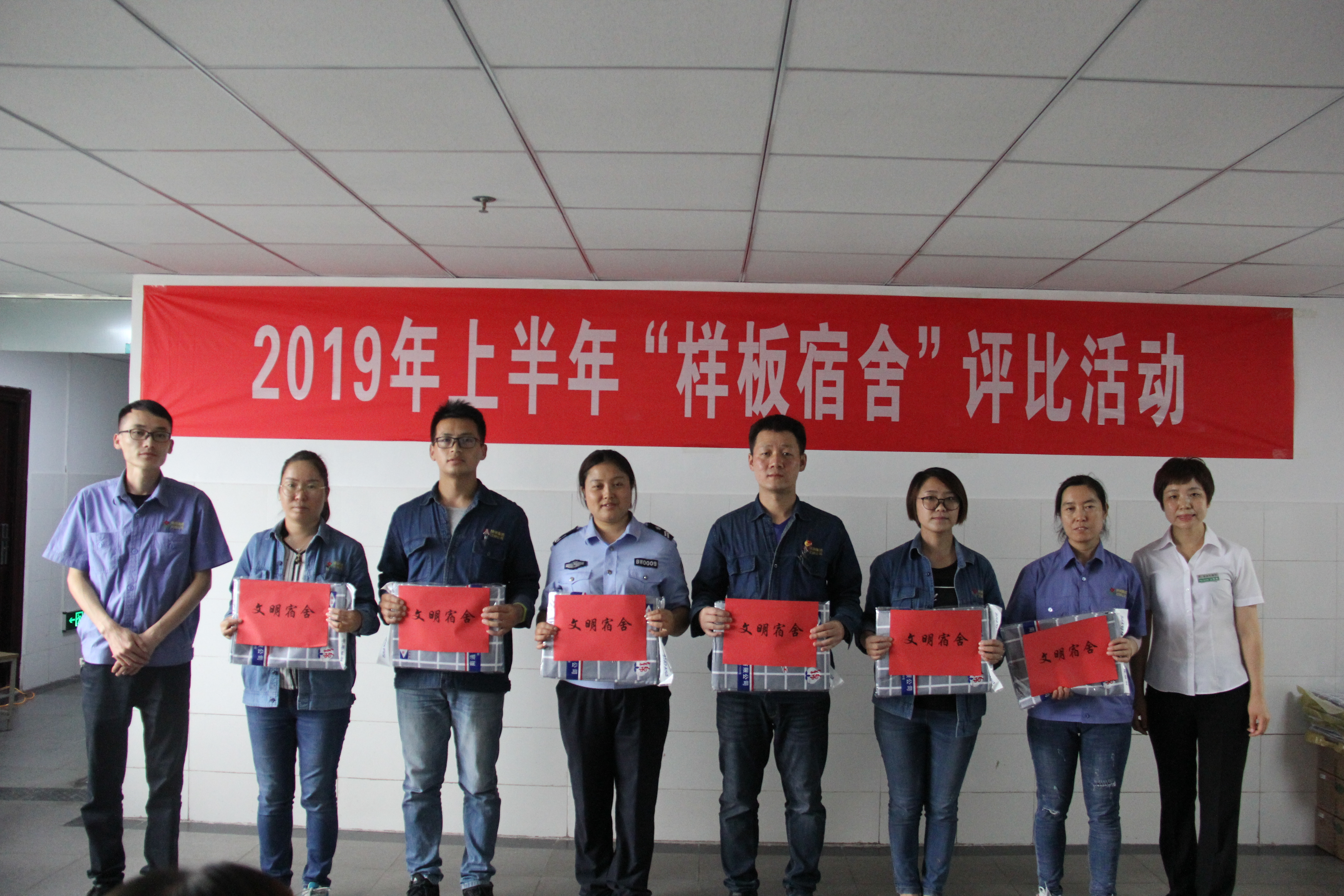 �����ӄ�(d��ng)�B(t��i)�����κ��ڲ�2019���ϰ��ꡰ�Ӱ����ᡱ�u�Ȼ��(d��ng)�A�M�Y(ji��)��