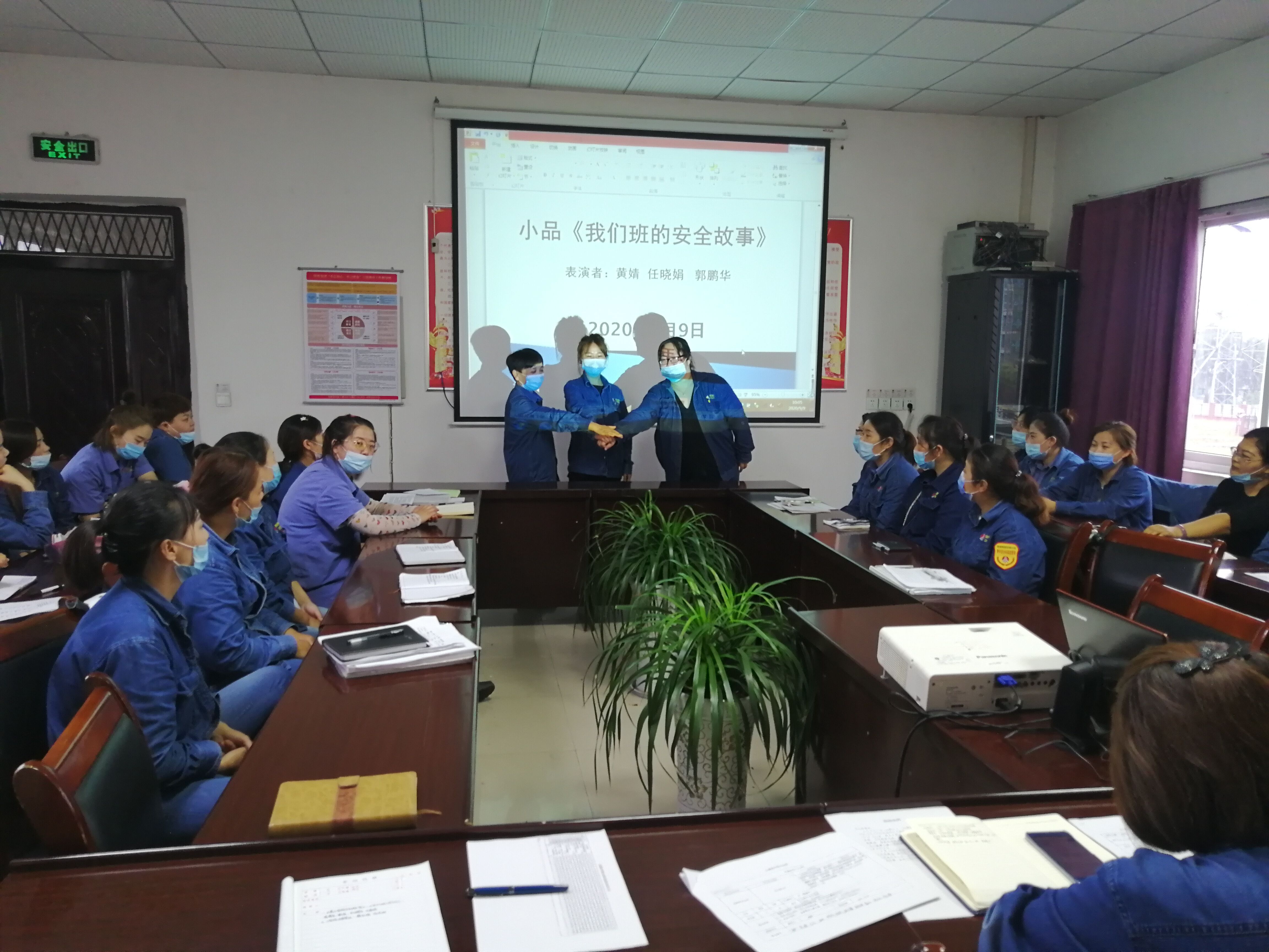 這個安全管理“套餐”料十足! 這個安全管理“套餐”料十足!